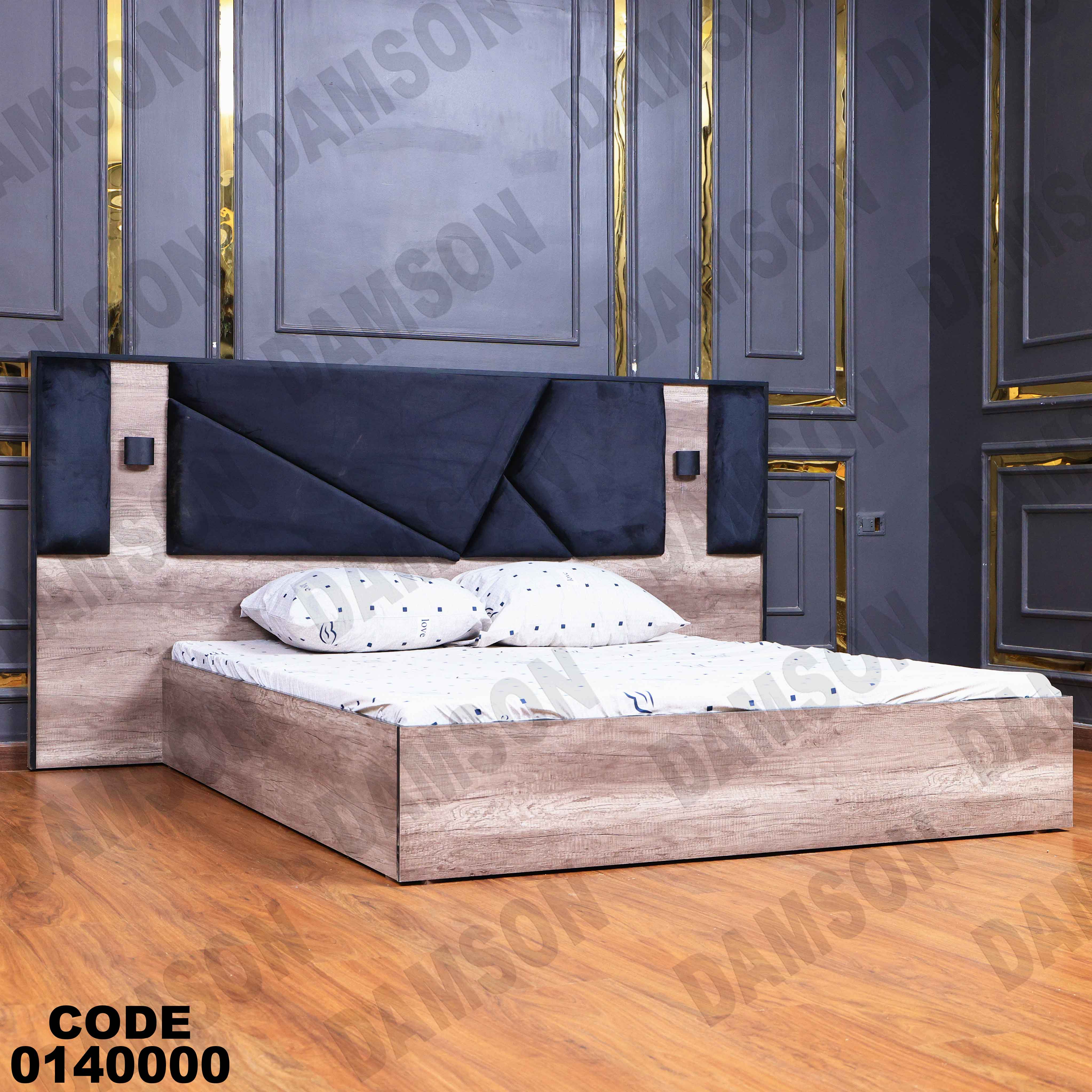 سرير ماستر 400