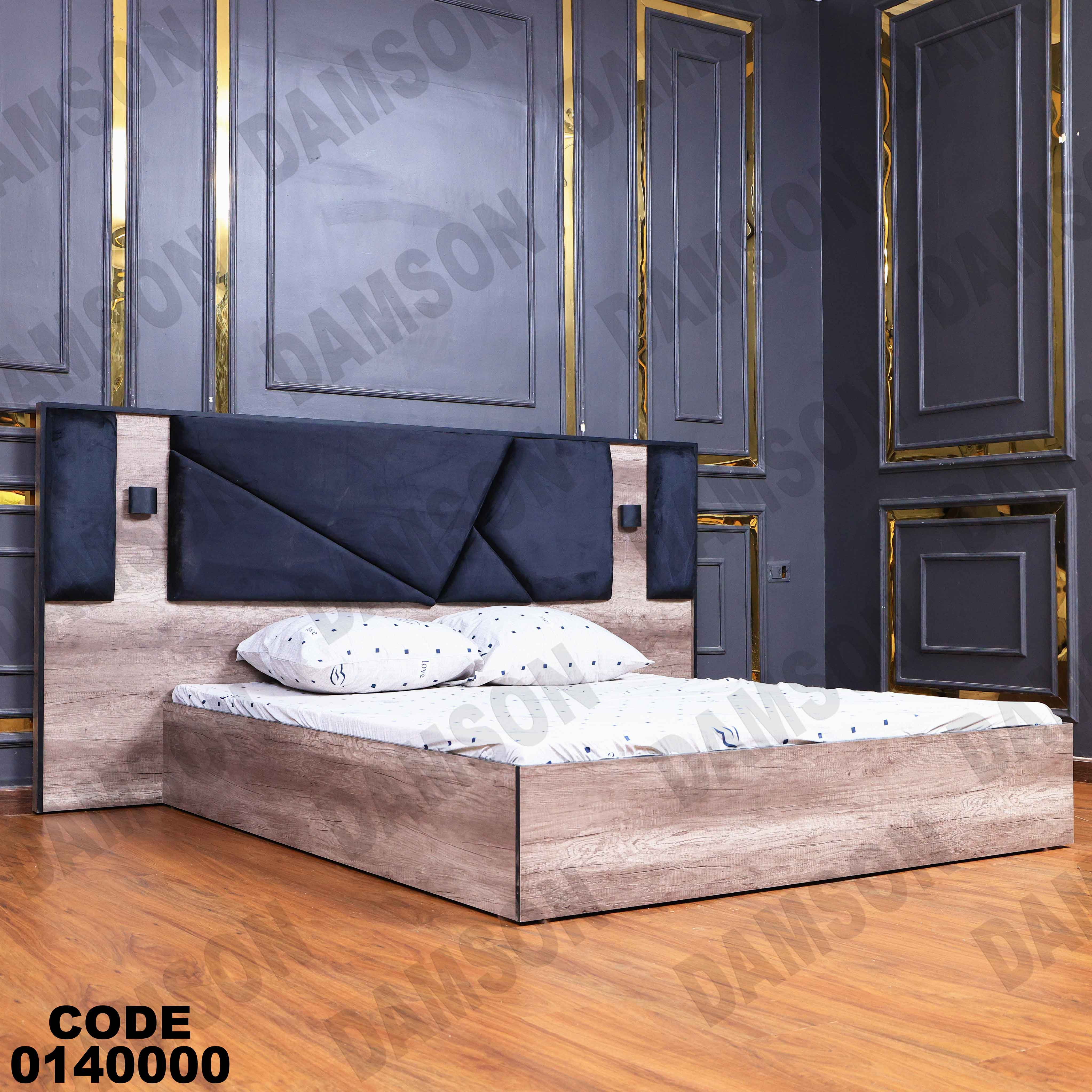 سرير ماستر 400