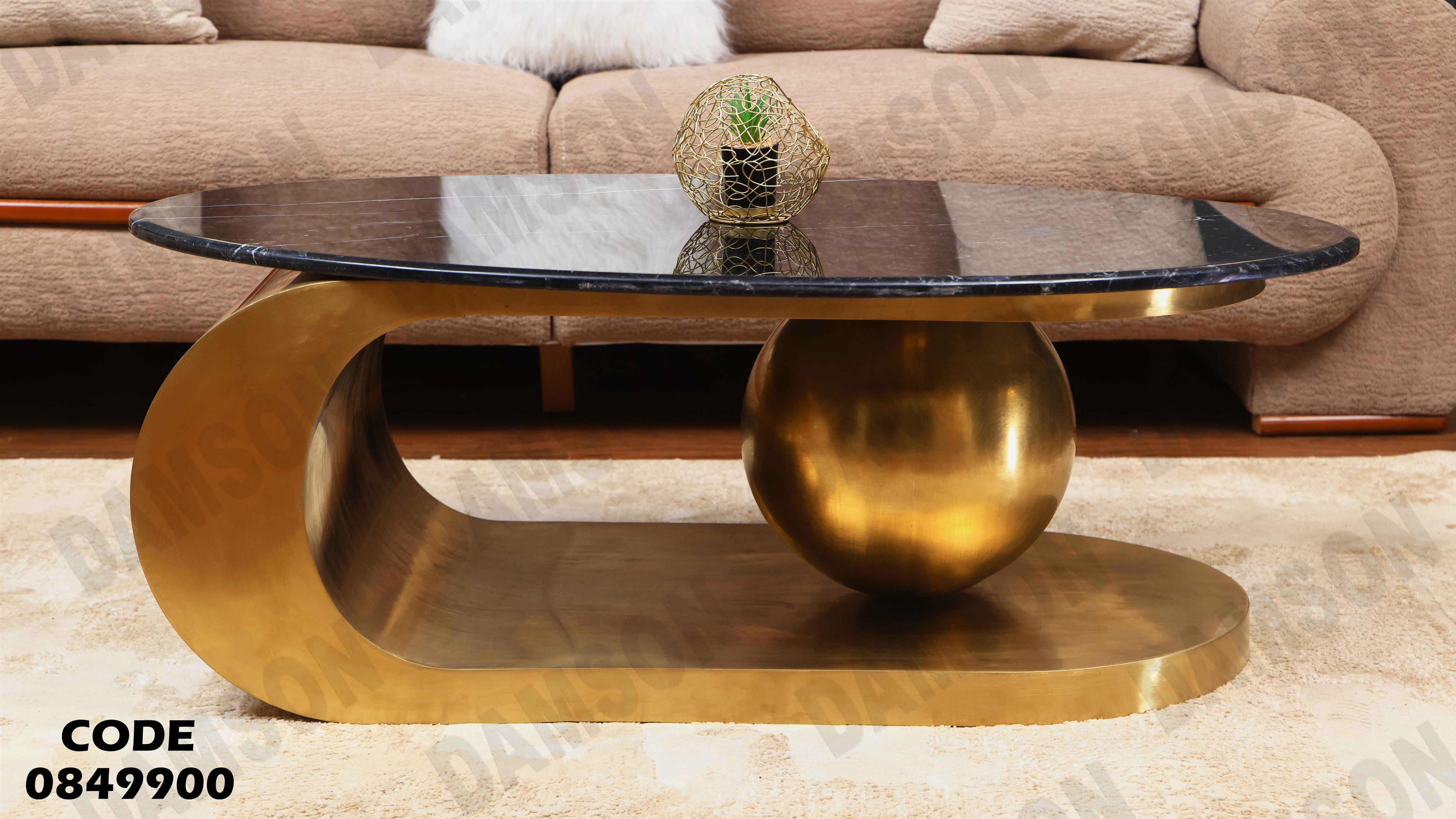 ترابيزة انترية 499