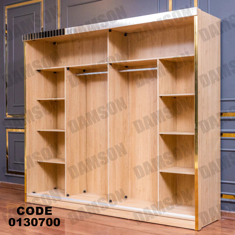 دولاب ماستر 307