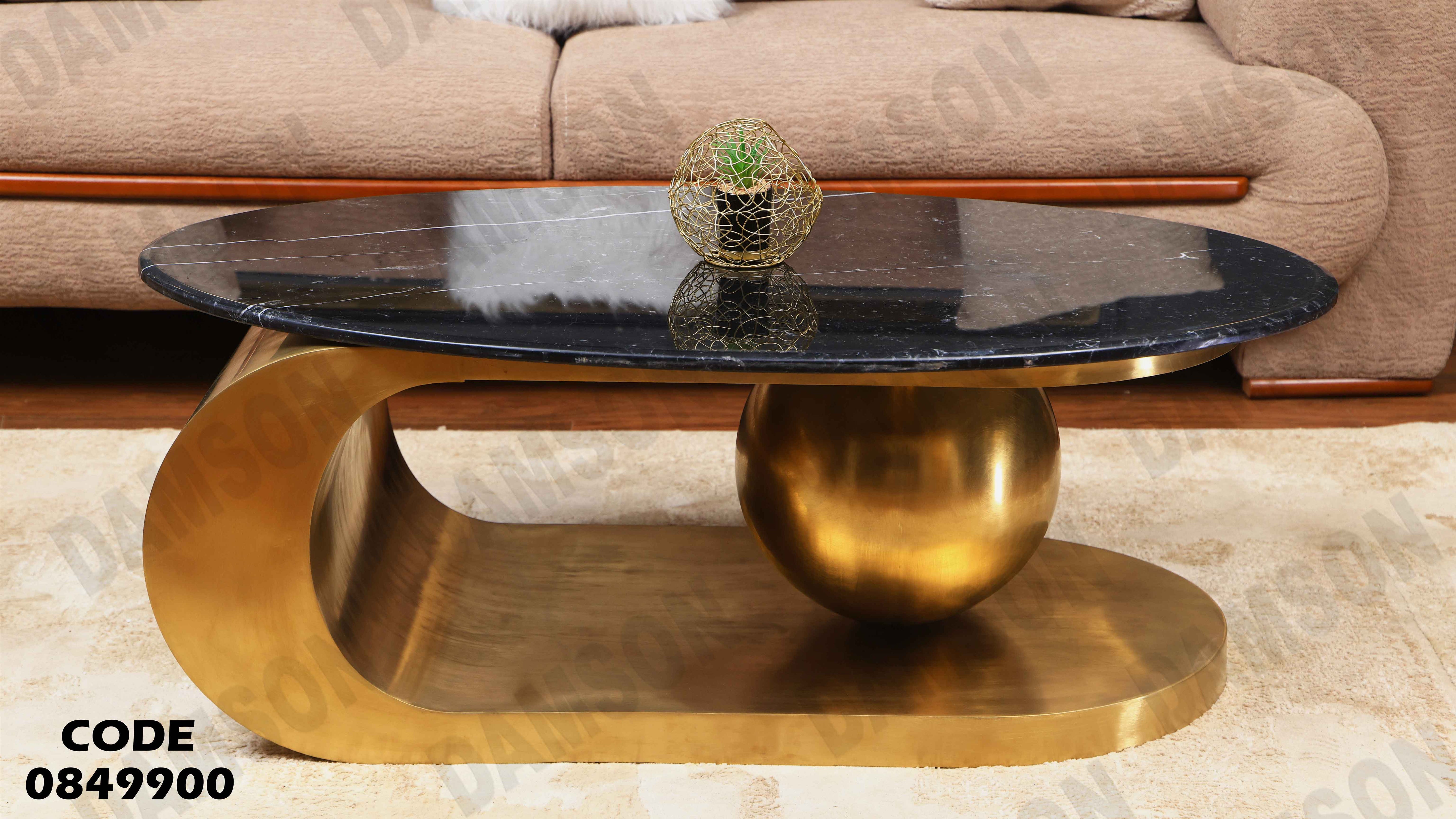 ترابيزة انترية 499