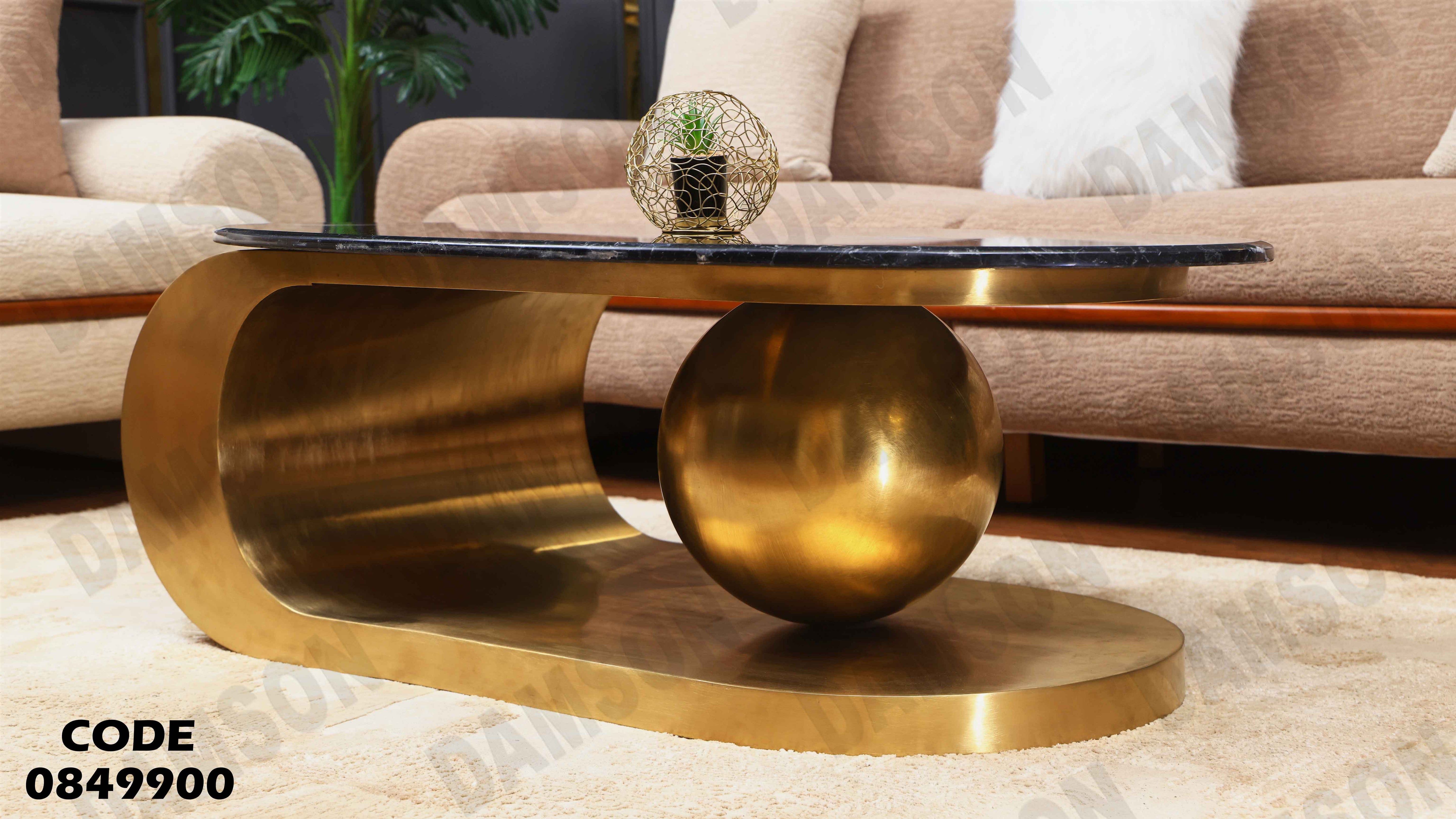 ترابيزة انترية 499