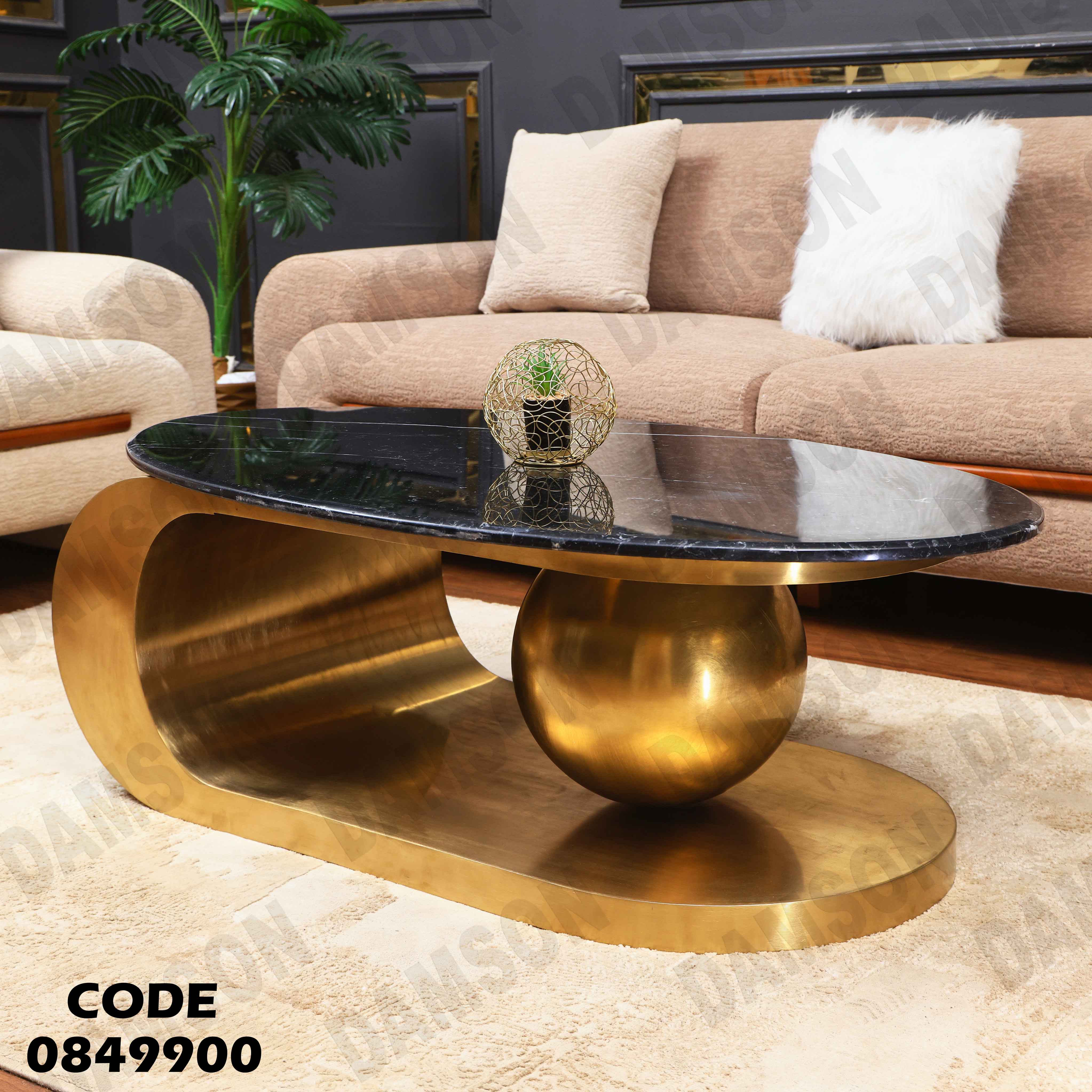 ترابيزة انترية 499