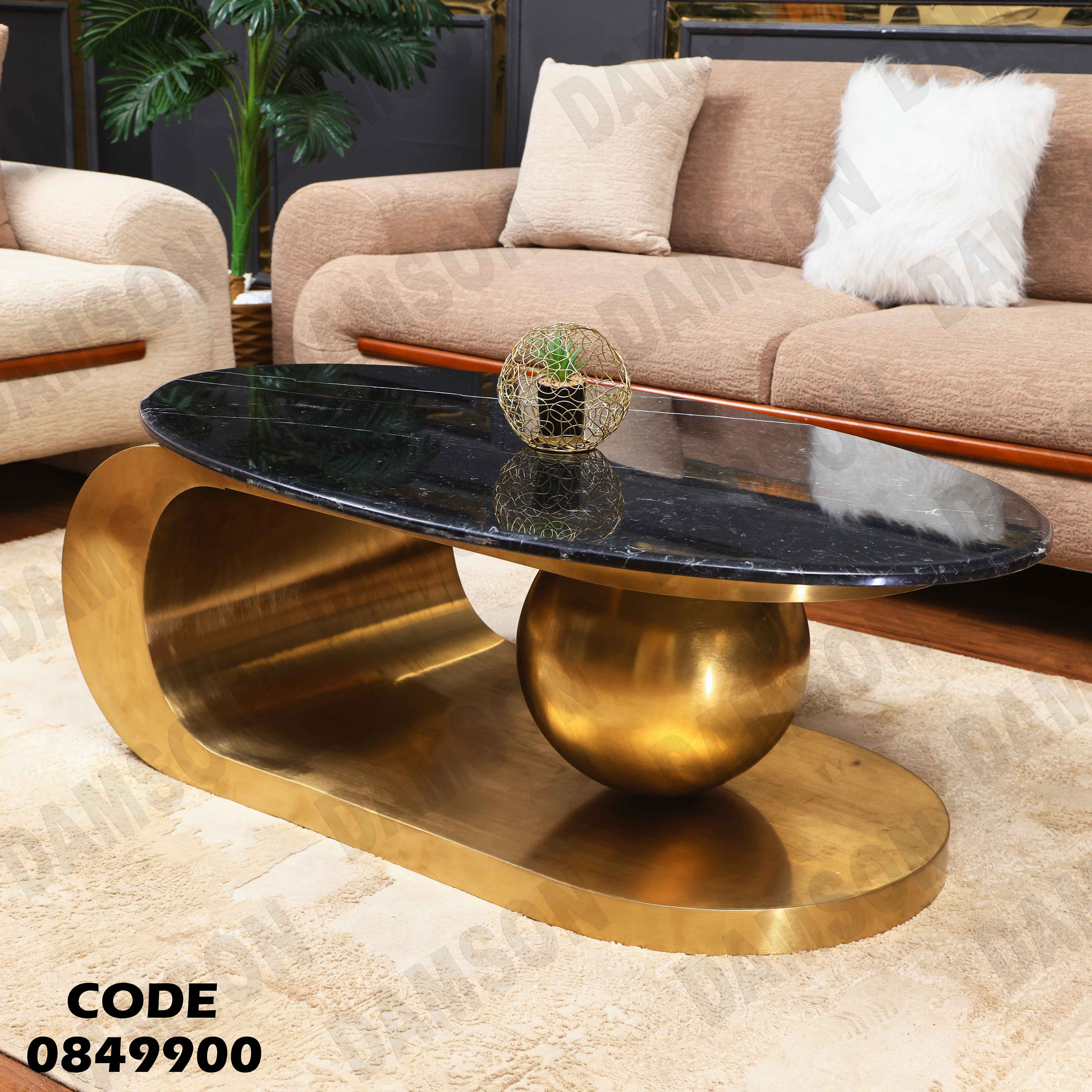 ترابيزة انترية 499