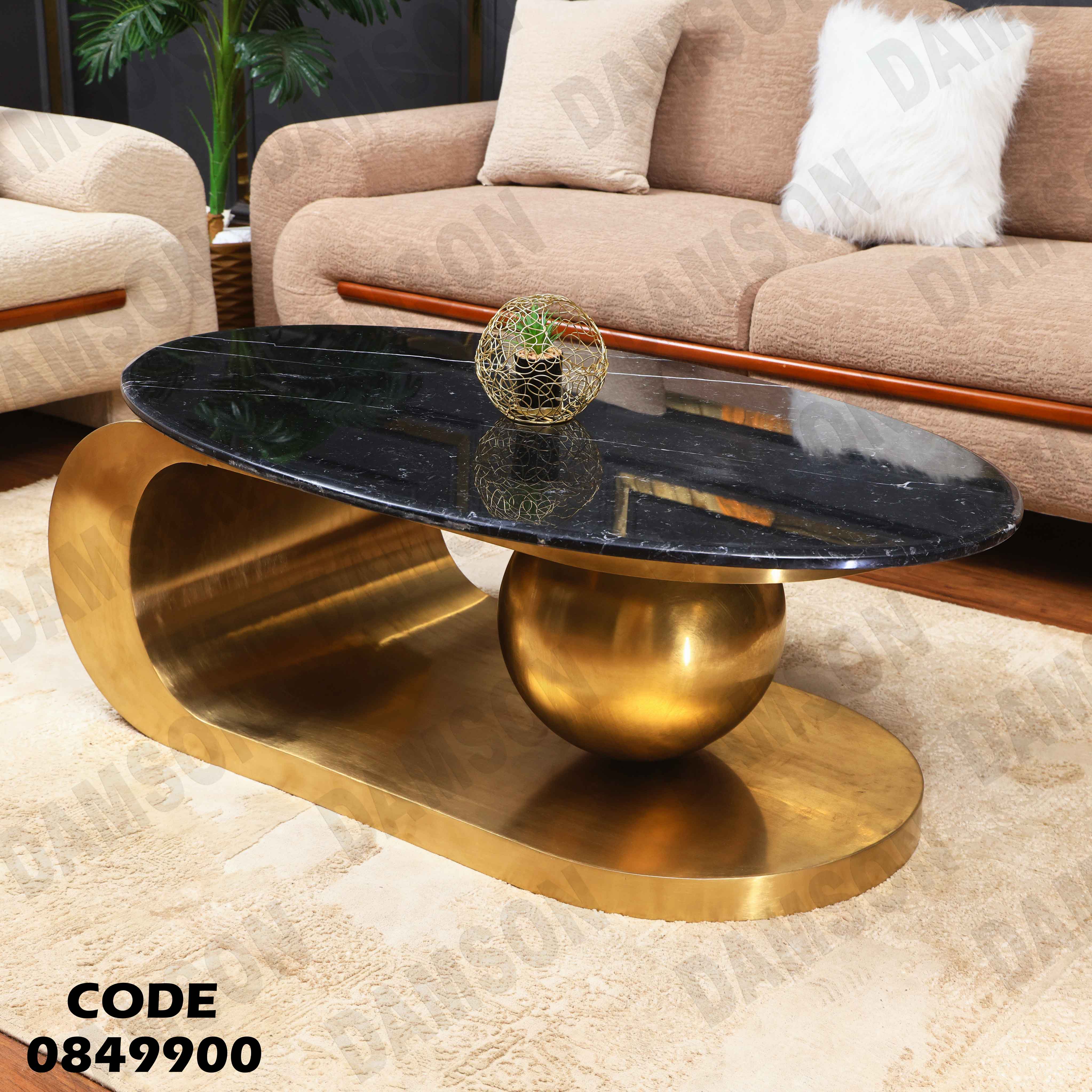 ترابيزة انترية 499