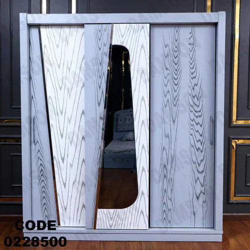 دولاب اطفال 285