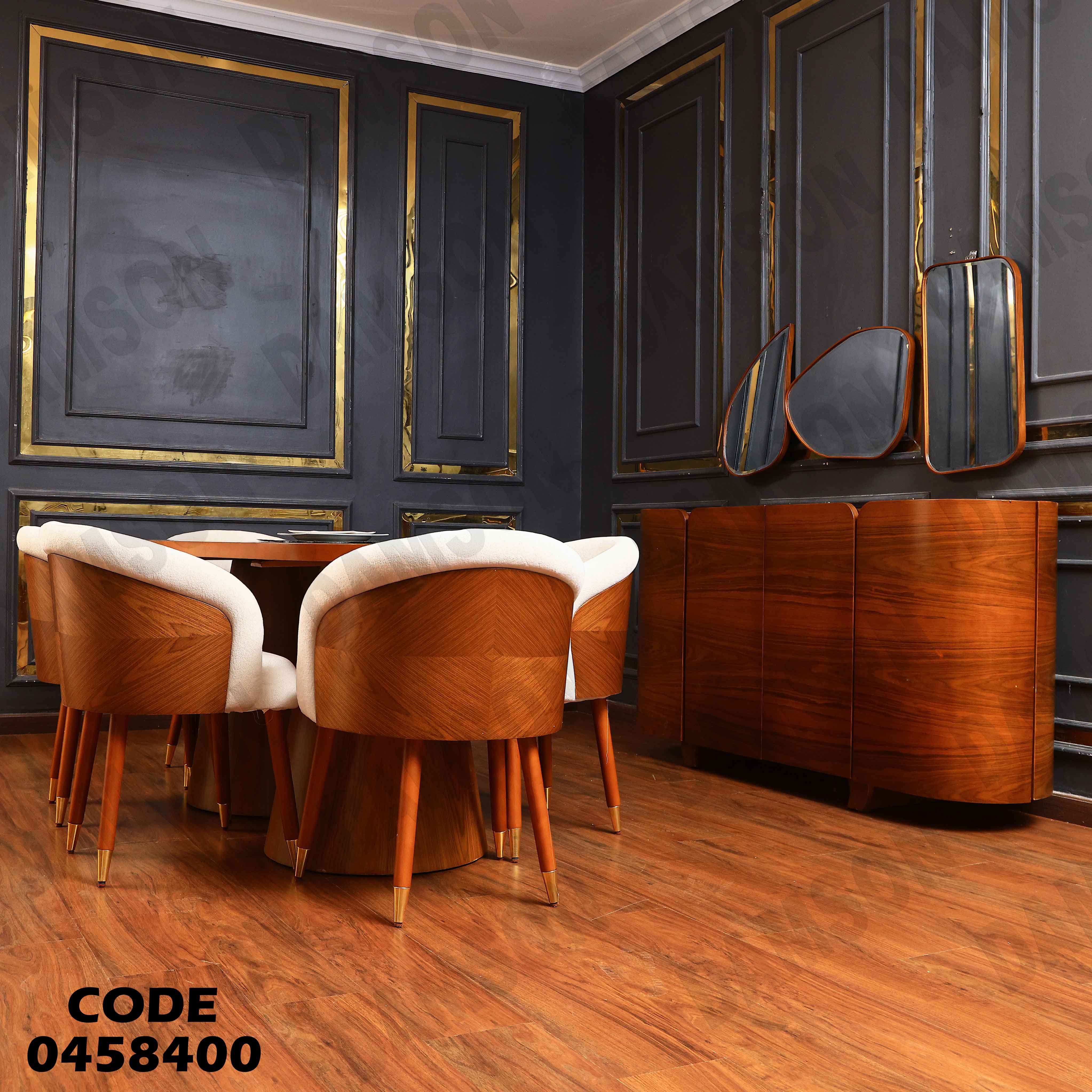 غرفة سفرة 584 دامسون للأثاث