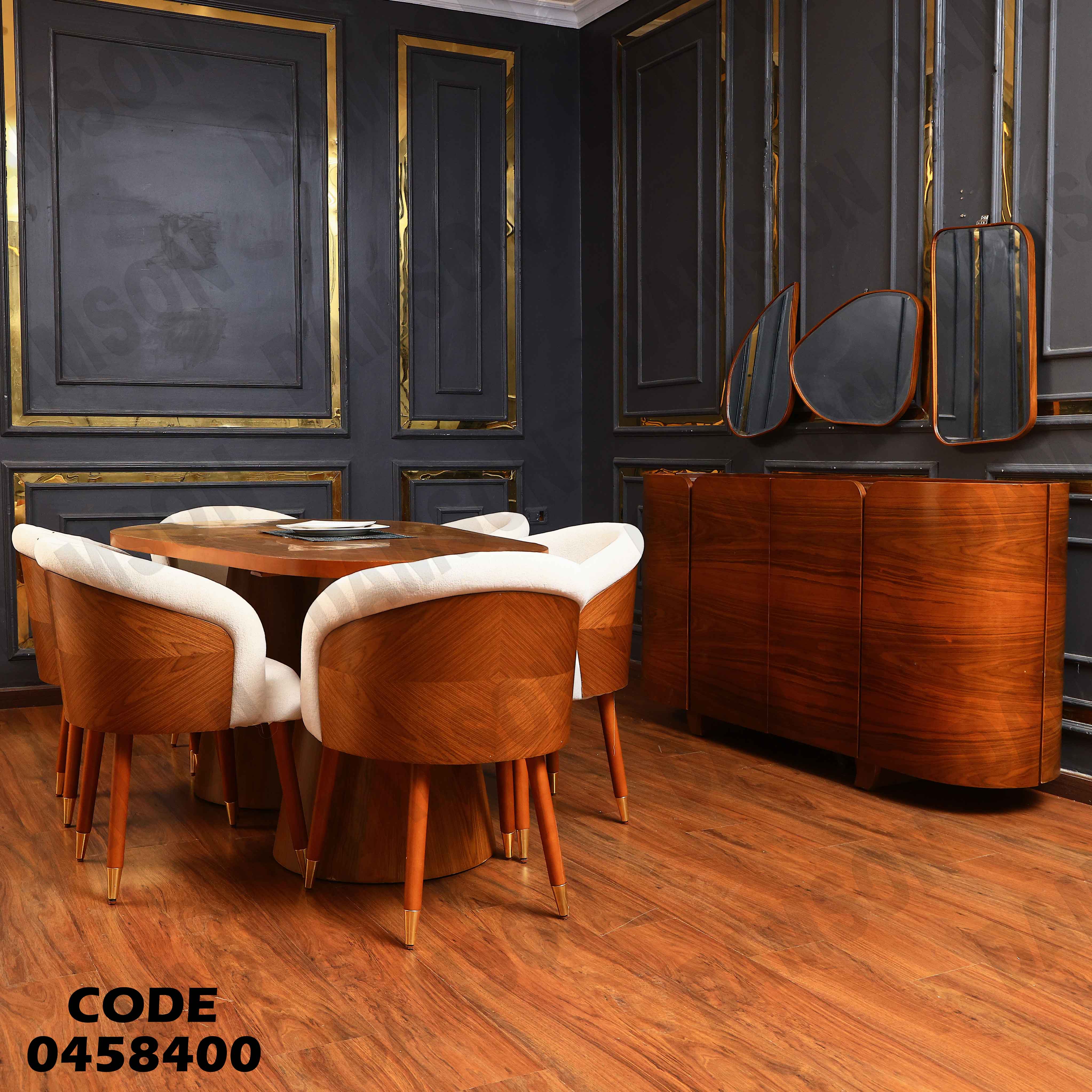 غرفة سفرة 584 دامسون للأثاث