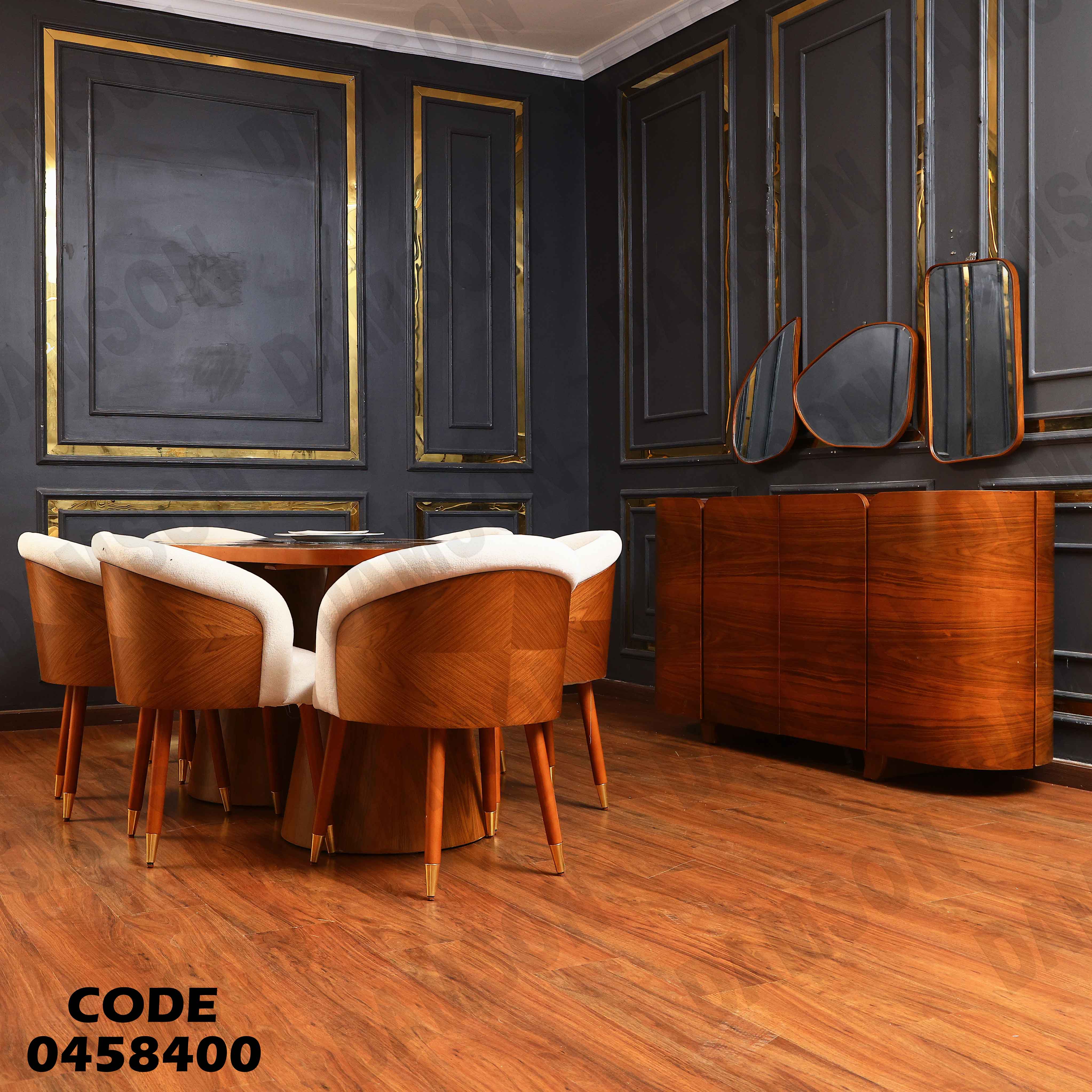 غرفة سفرة 584 دامسون للأثاث