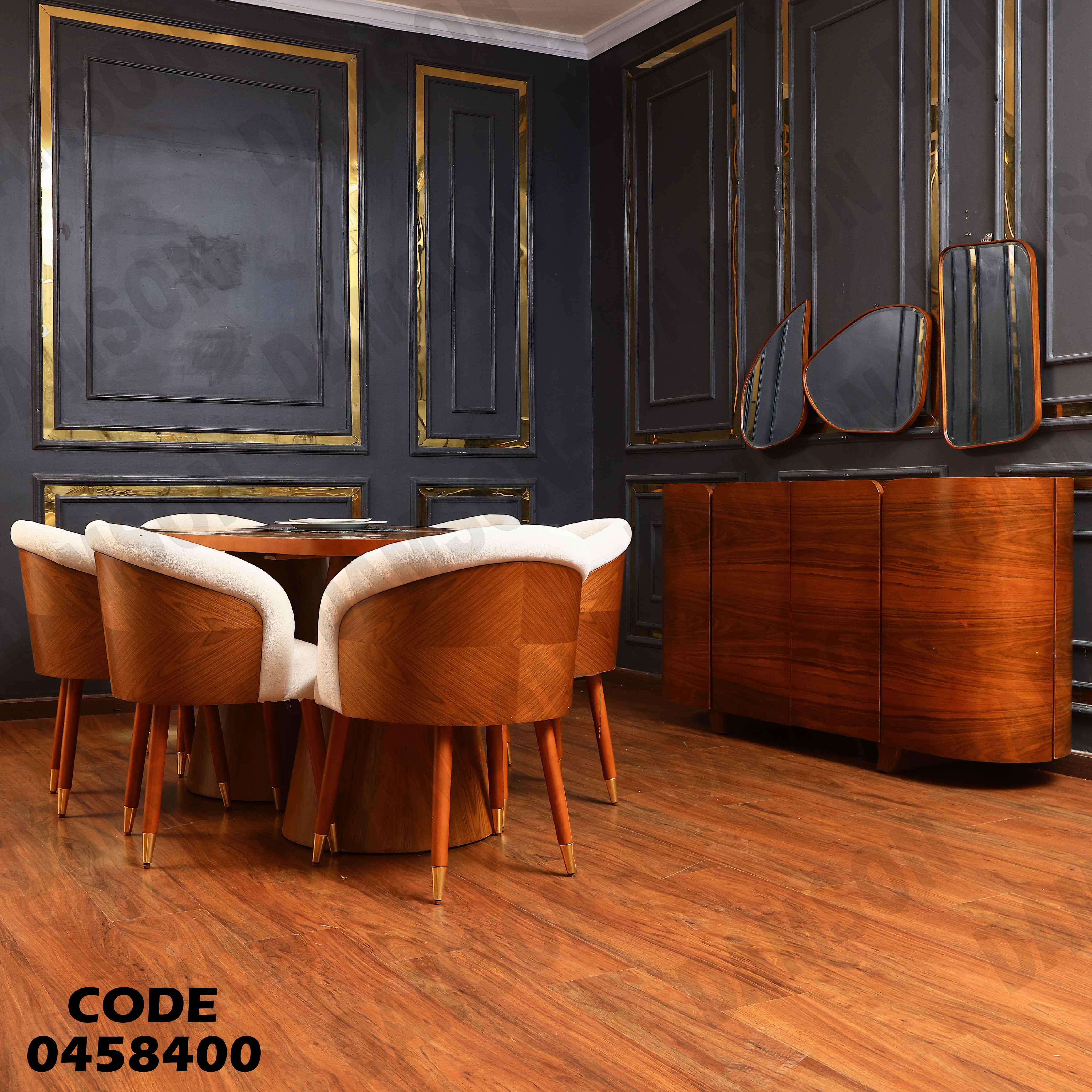 غرفة سفرة 584 دامسون للأثاث