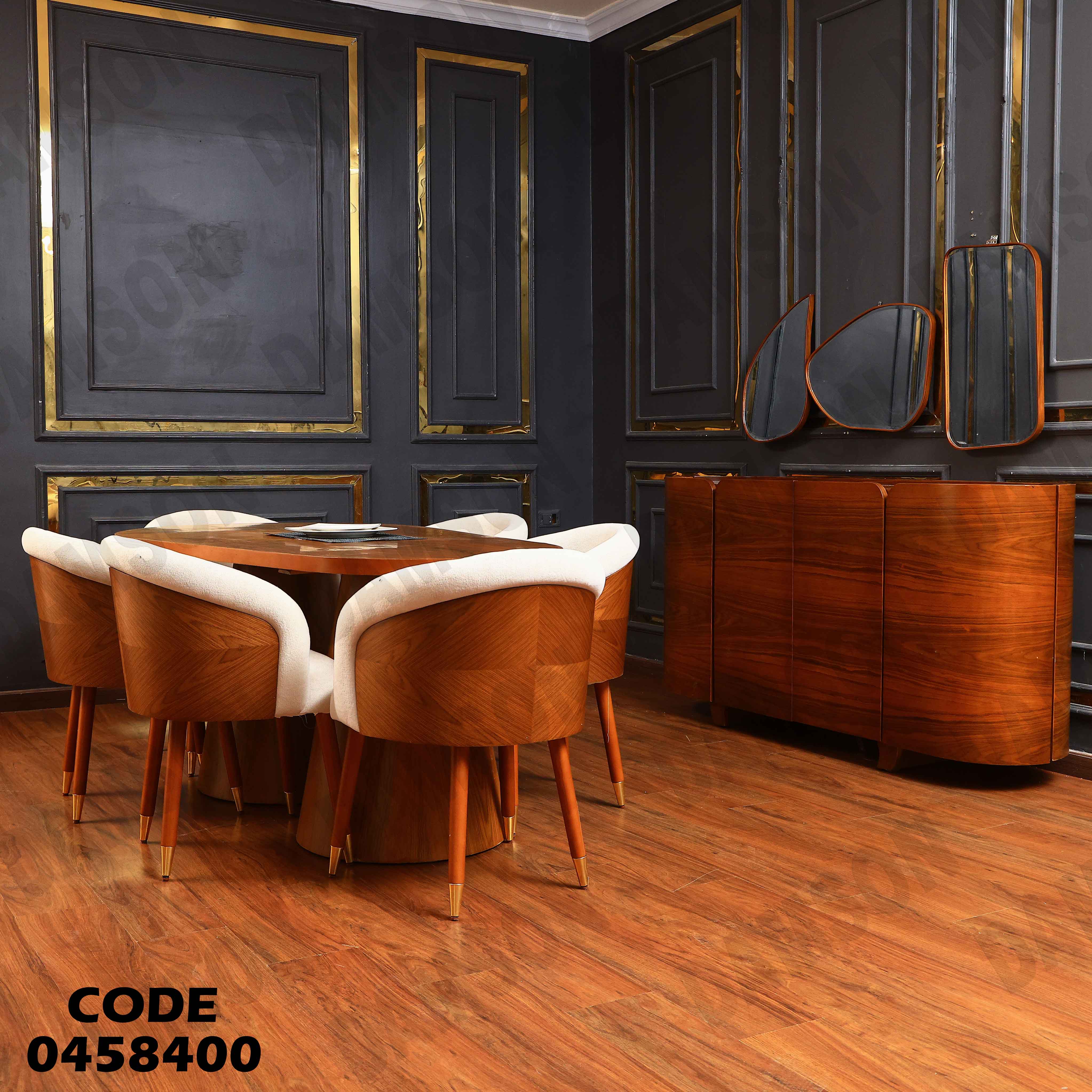 غرفة سفرة 584 دامسون للأثاث