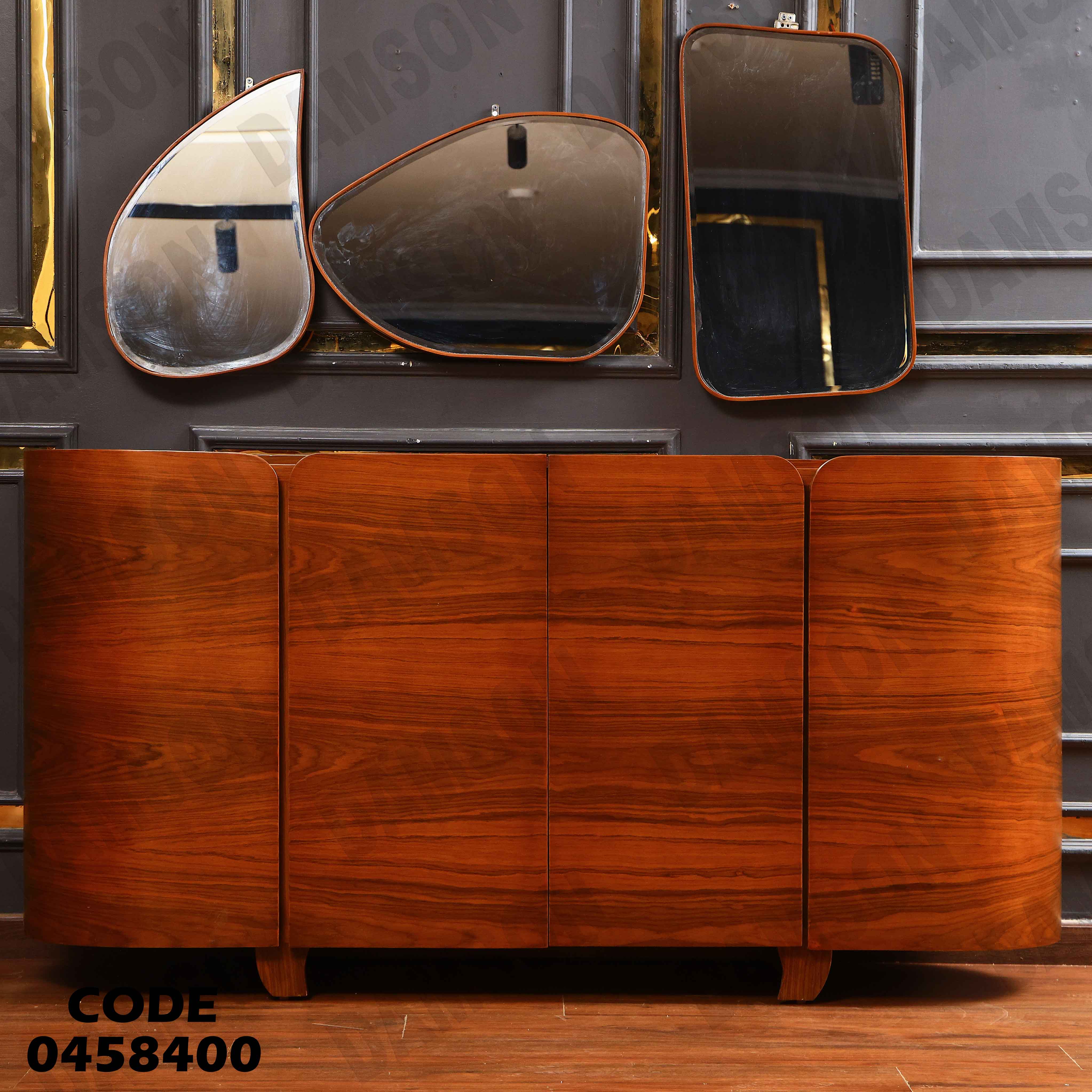 غرفة سفرة 584 دامسون للأثاث