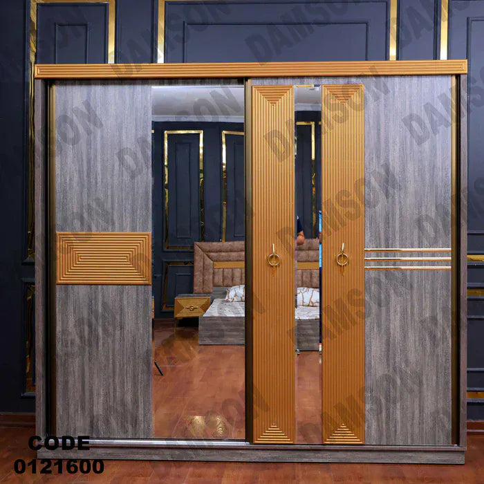 دولاب ماستر 216