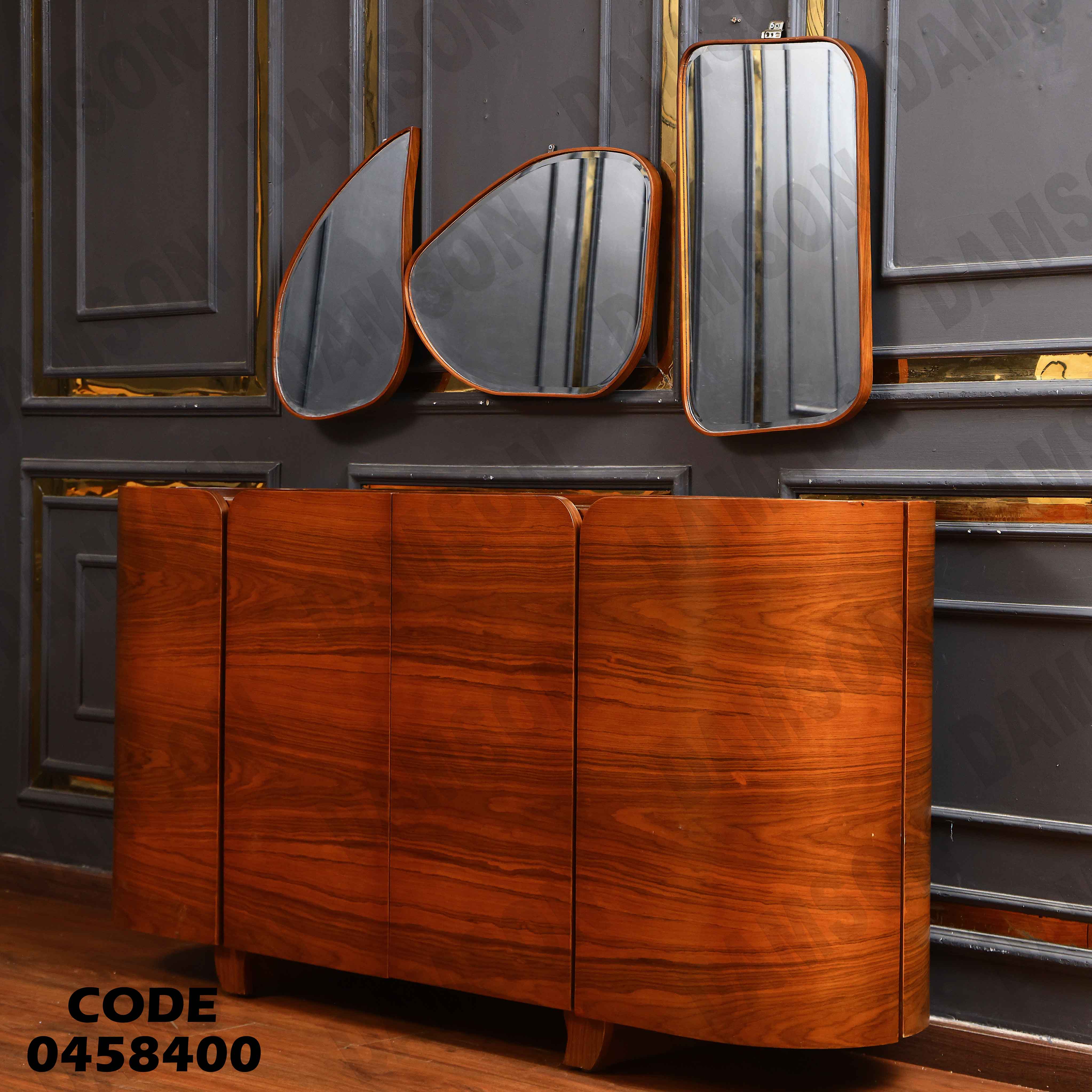 غرفة سفرة 584 دامسون للأثاث