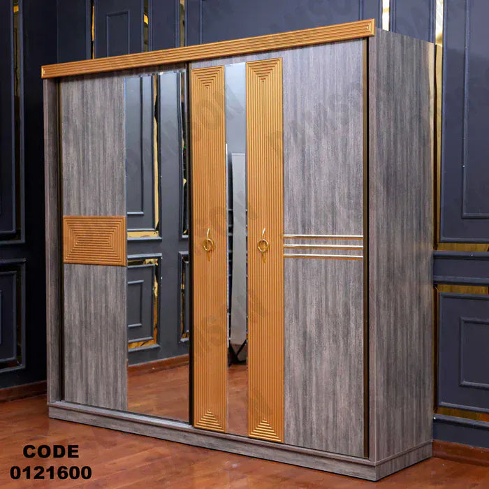 دولاب ماستر 216