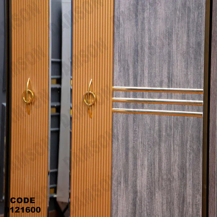 دولاب ماستر 216