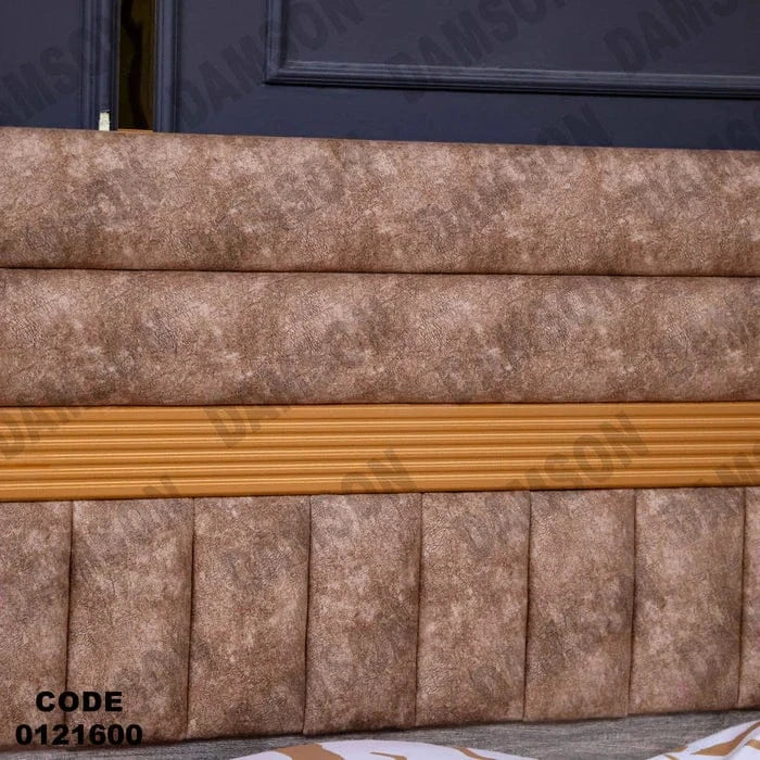 سرير ماستر 216