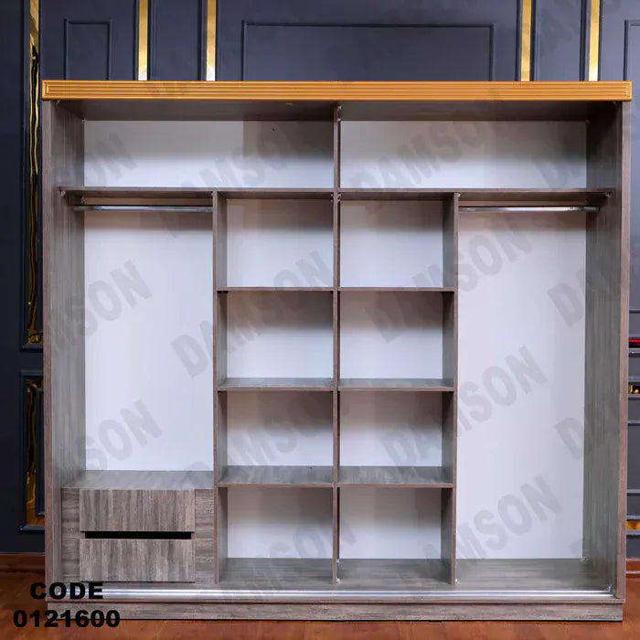 دولاب ماستر 216