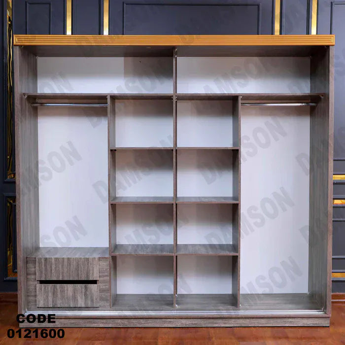 دولاب ماستر 216