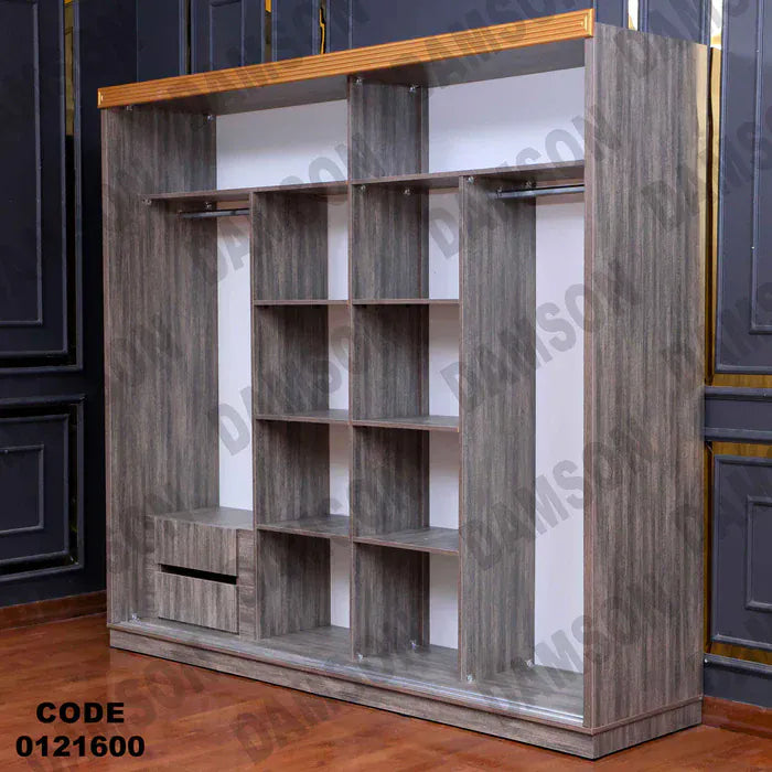 دولاب ماستر 216