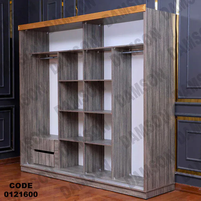 دولاب ماستر 216