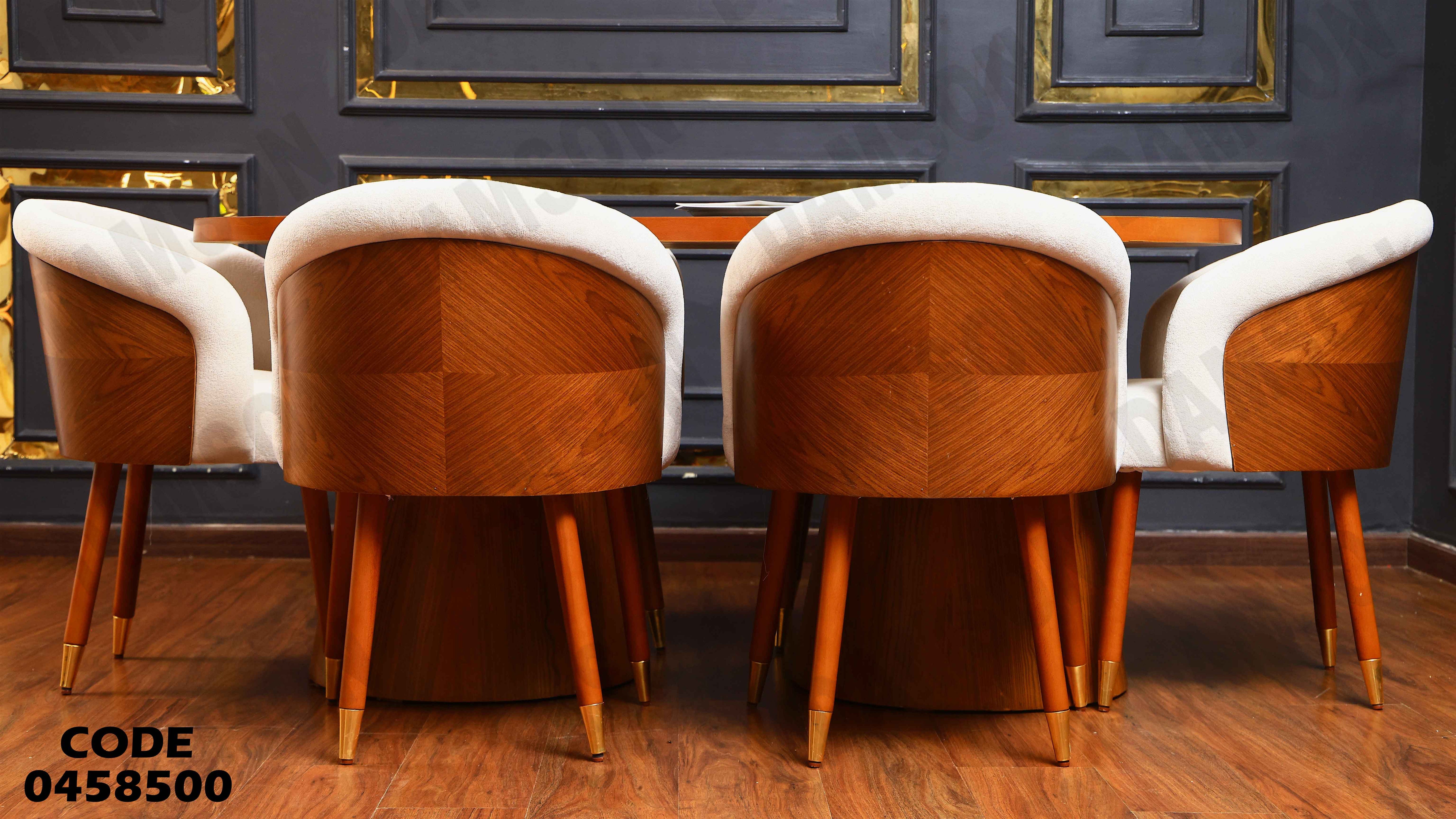 ترابيزة سفرة 585 دامسون للأثاث