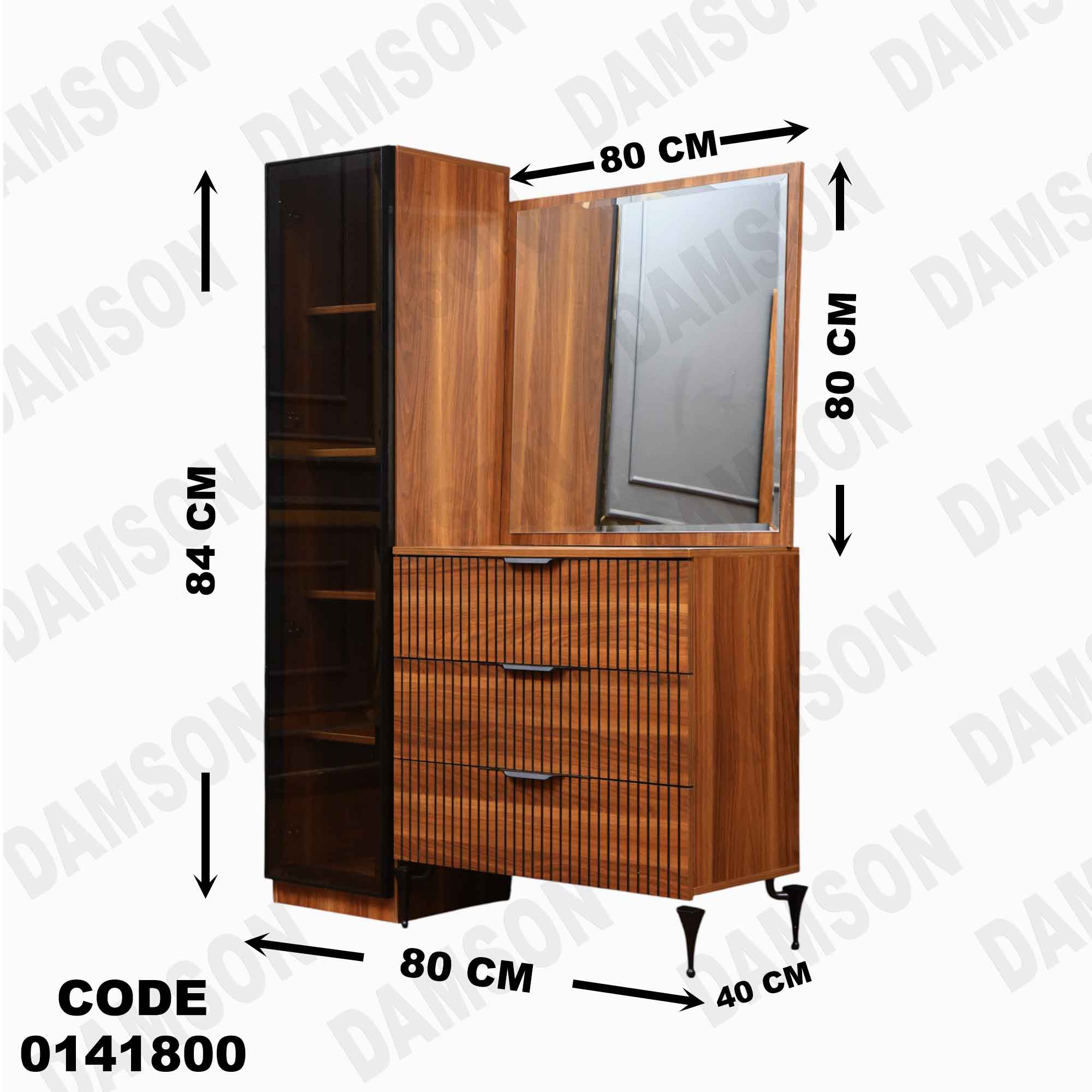 غرفة نوم ماستر 418