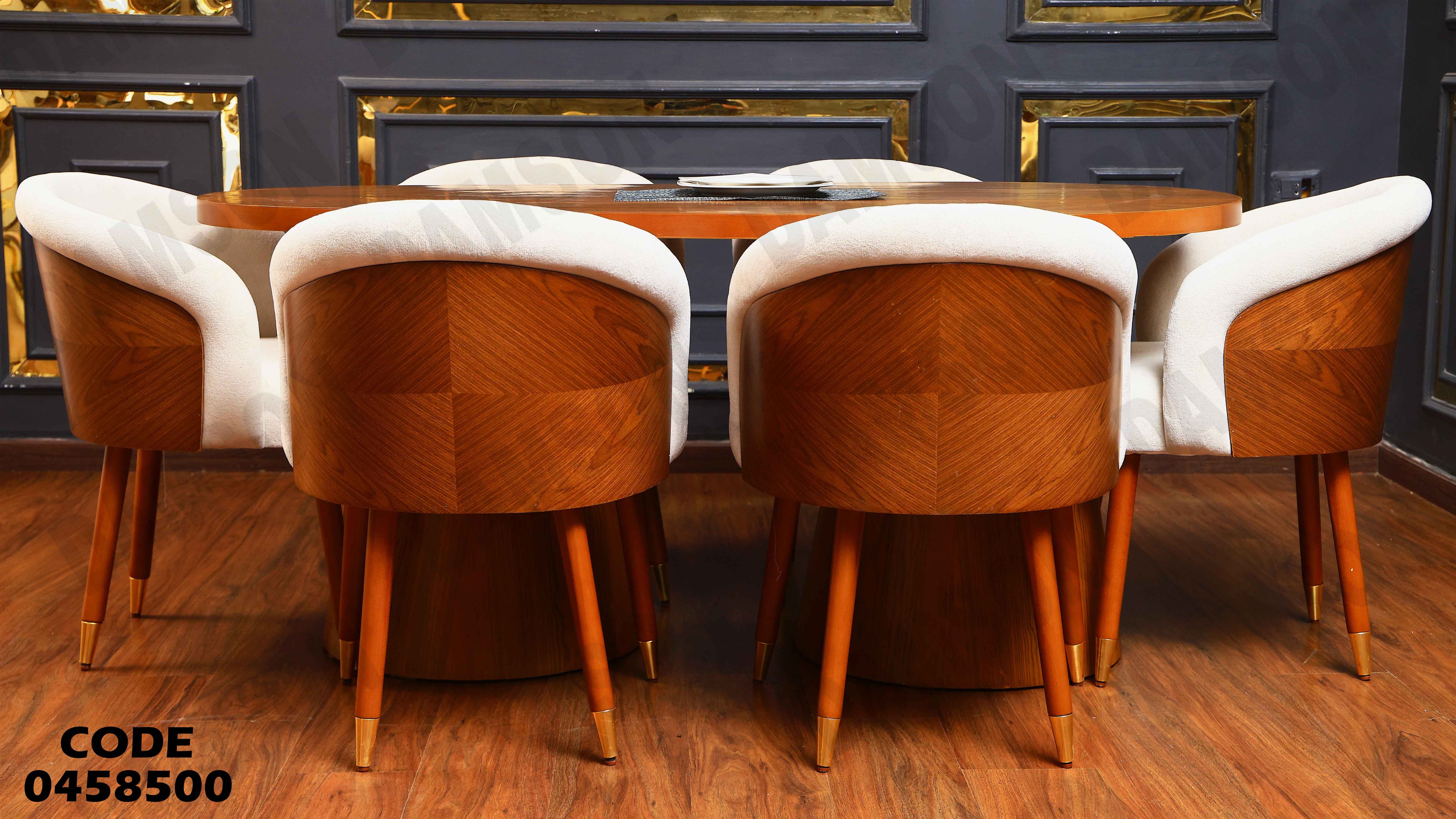 ترابيزة سفرة 585 دامسون للأثاث