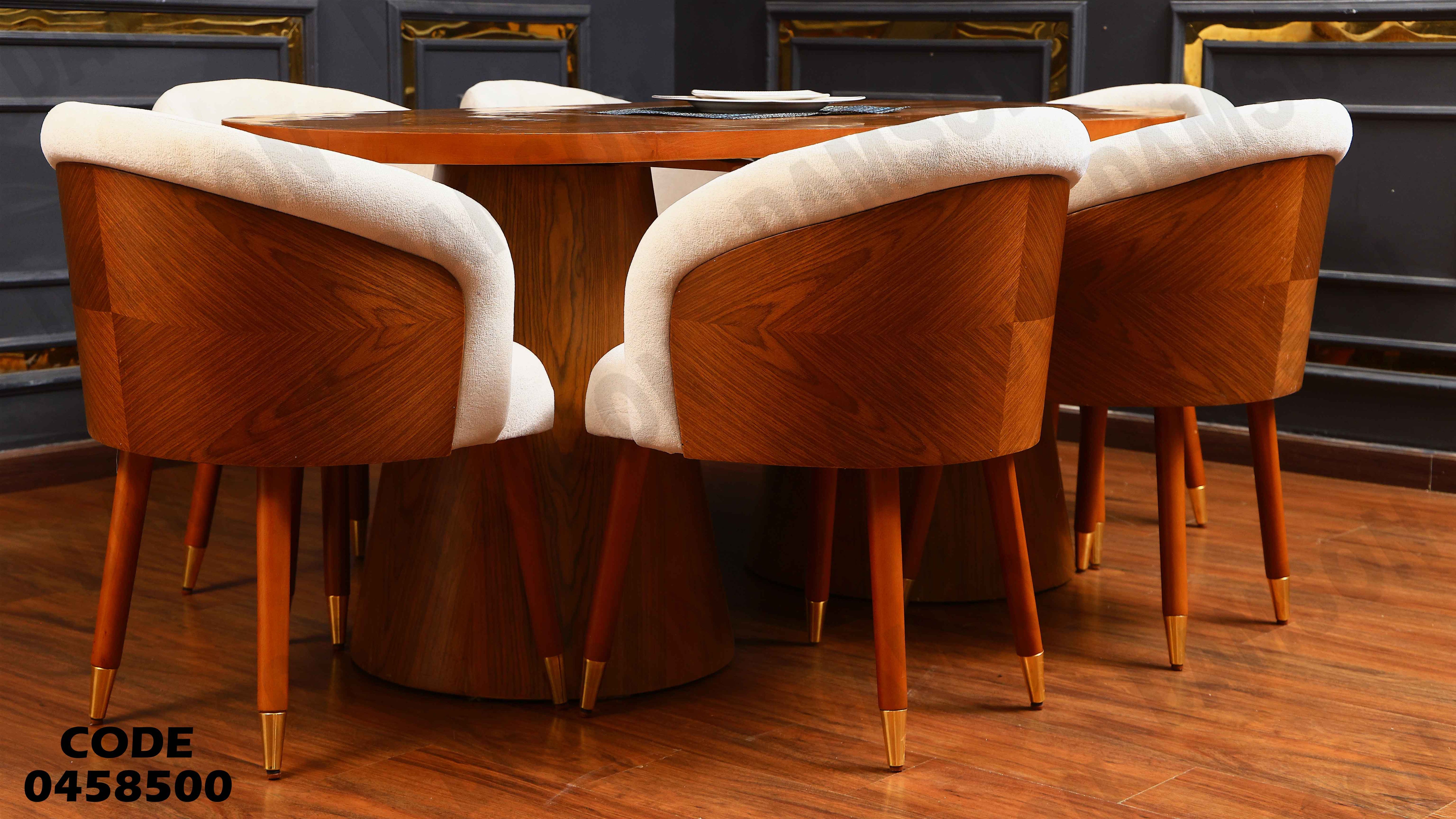 ترابيزة سفرة 585 دامسون للأثاث