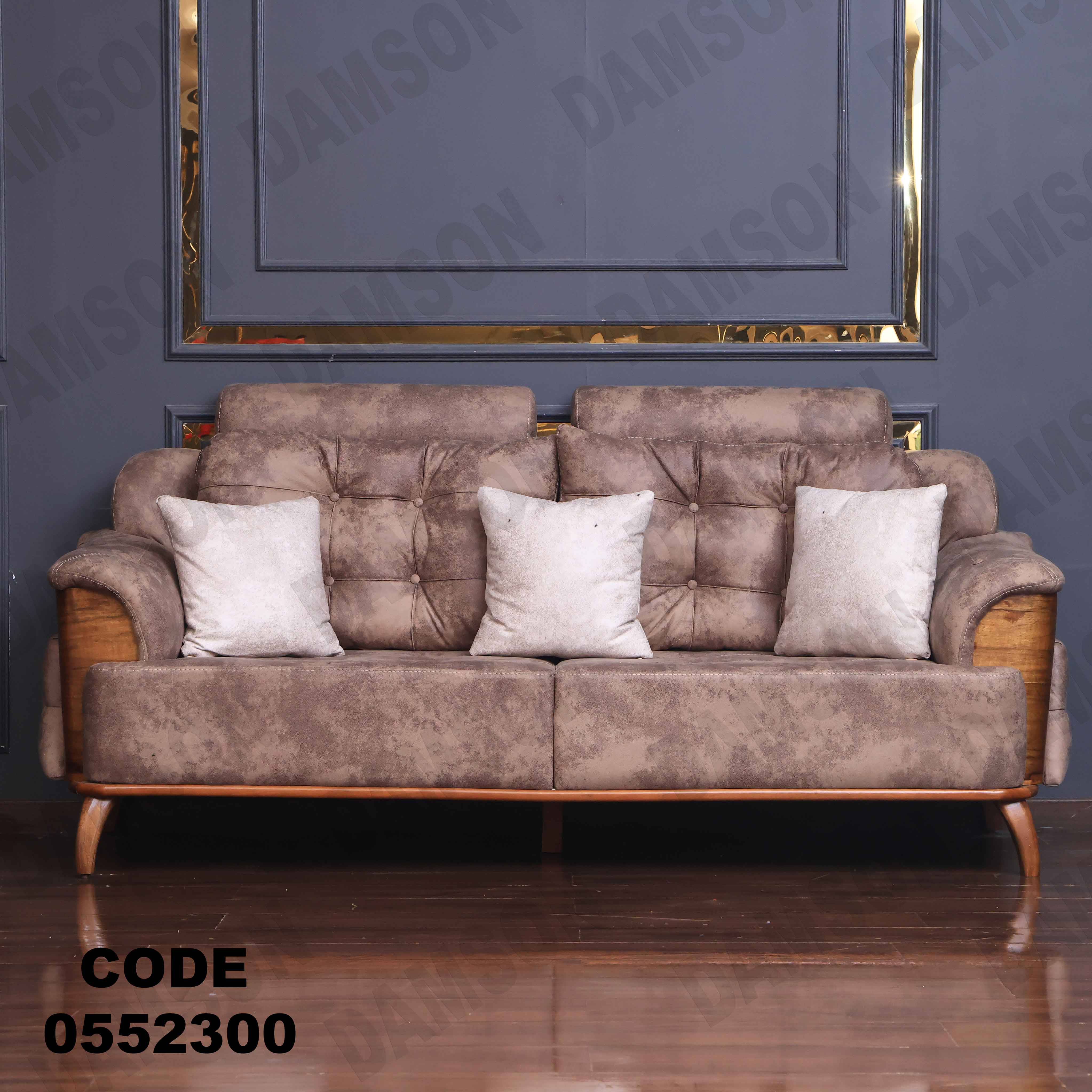 انترية 523