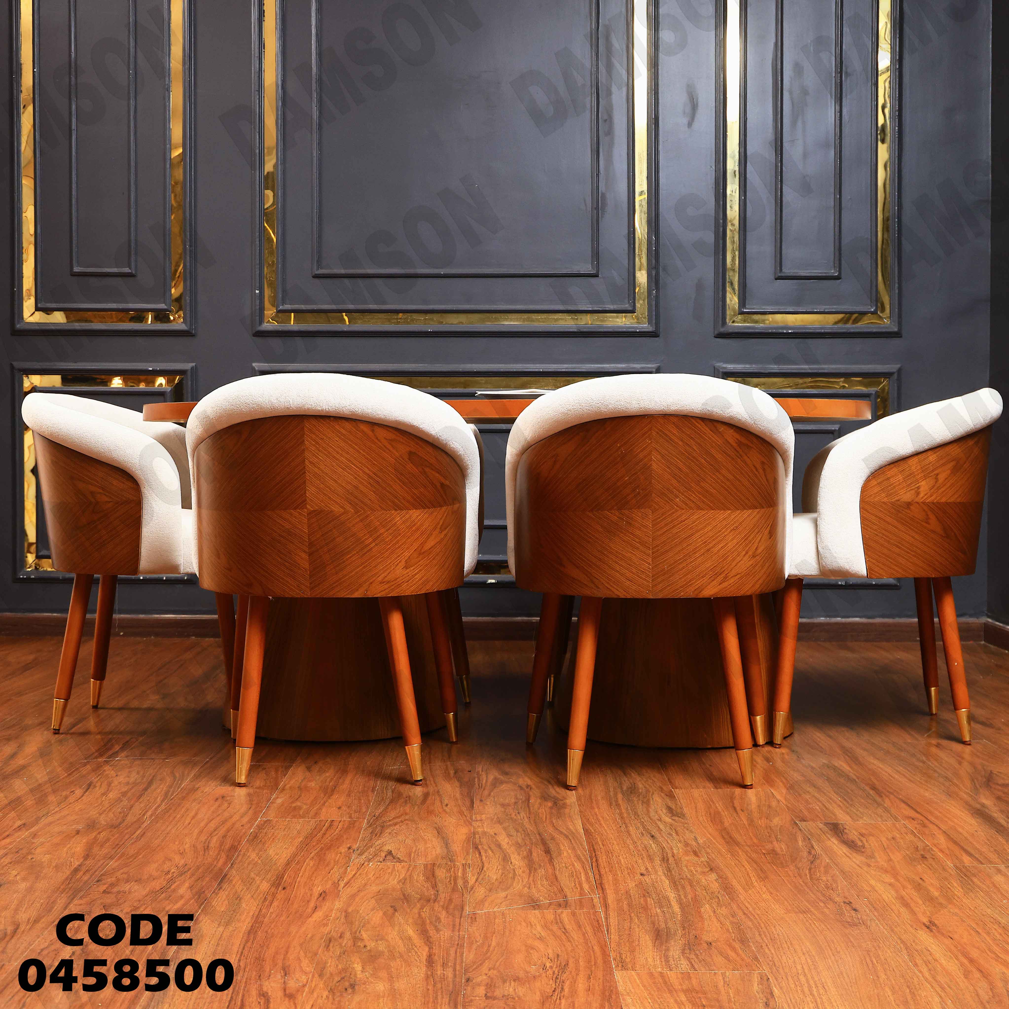 ترابيزة سفرة 585 دامسون للأثاث