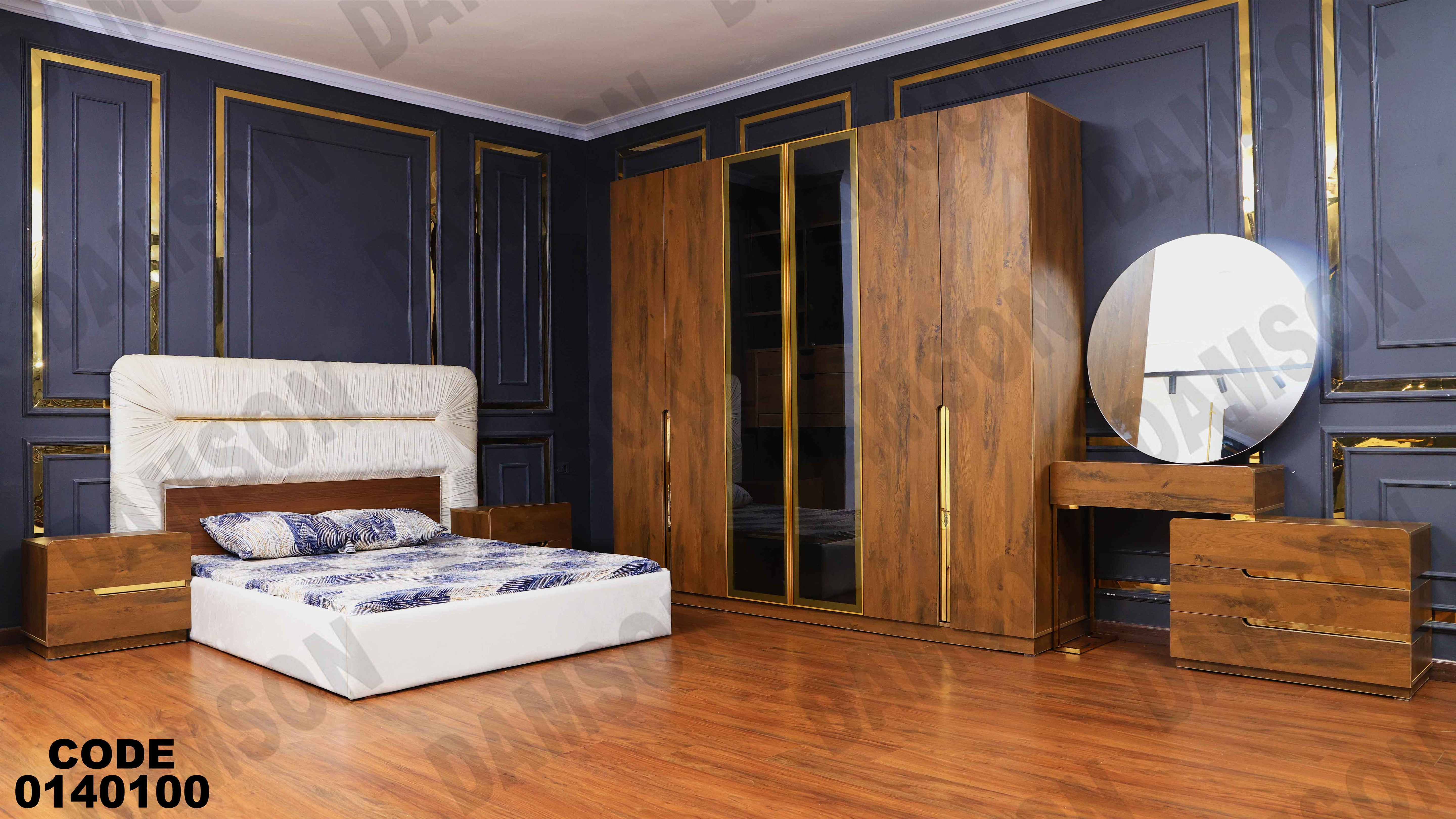 غرفة نوم ماستر 401