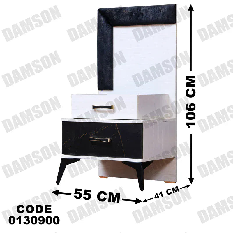 كمود ماستر 309