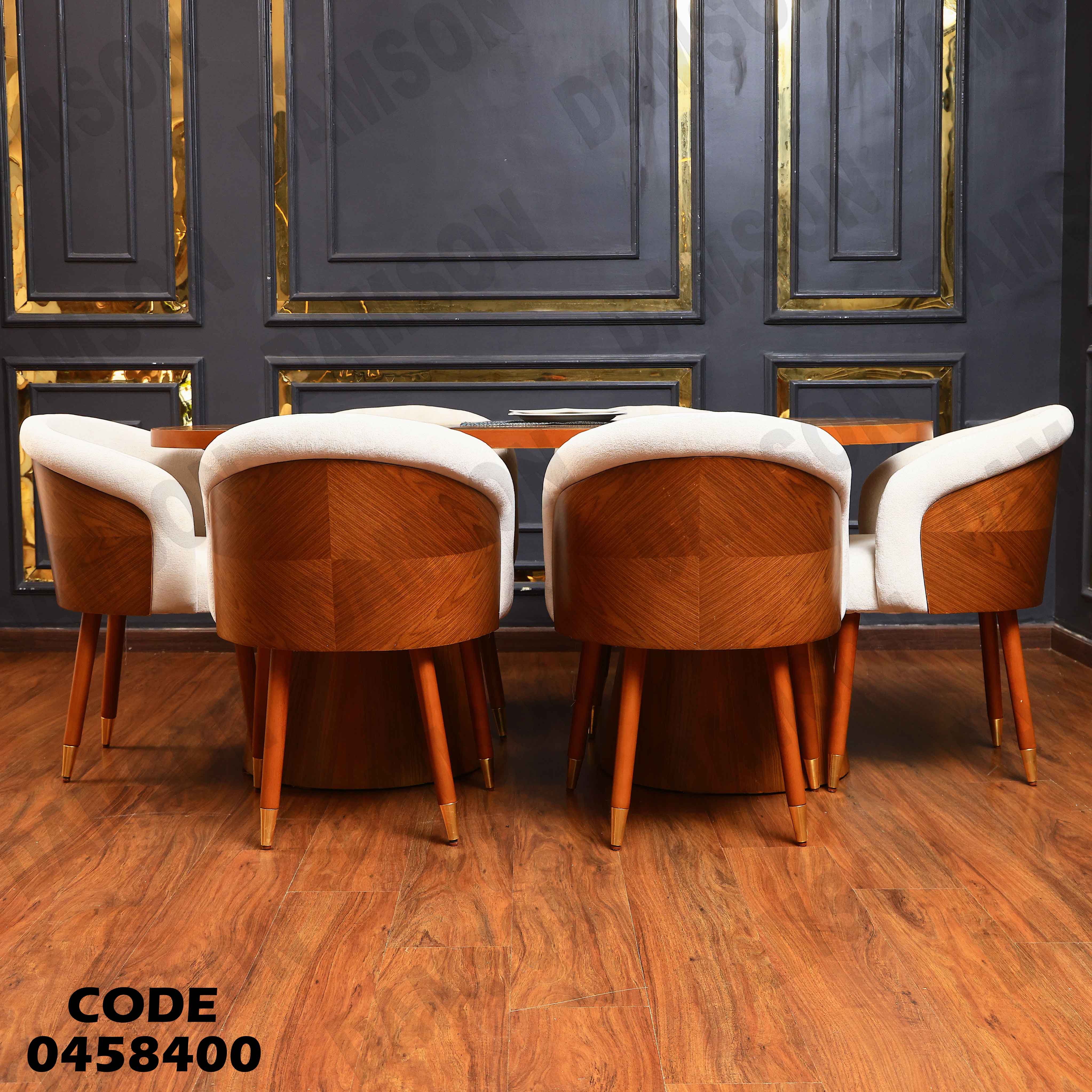 غرفة سفرة 584 دامسون للأثاث