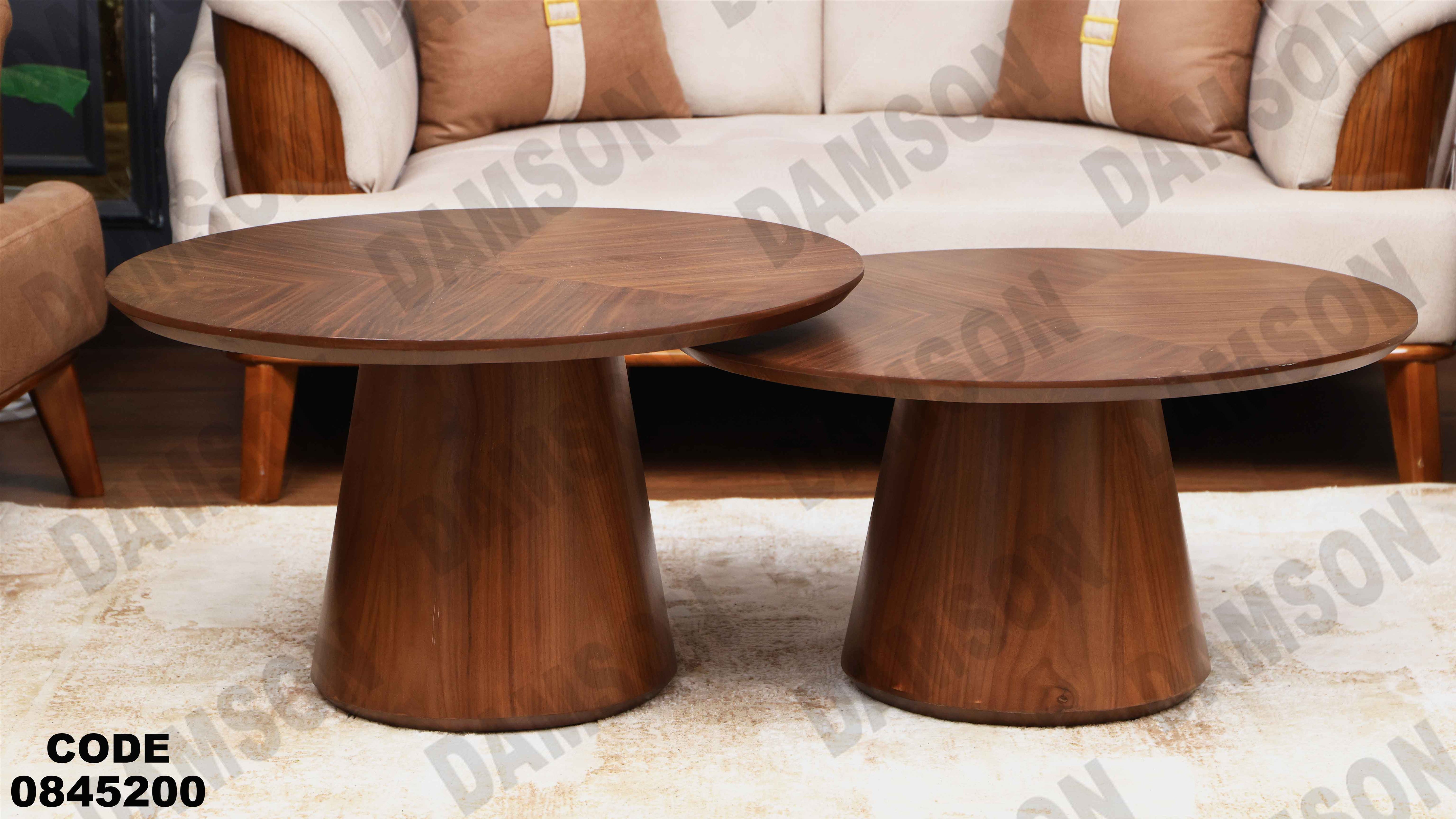 ترابيزة انترية 452