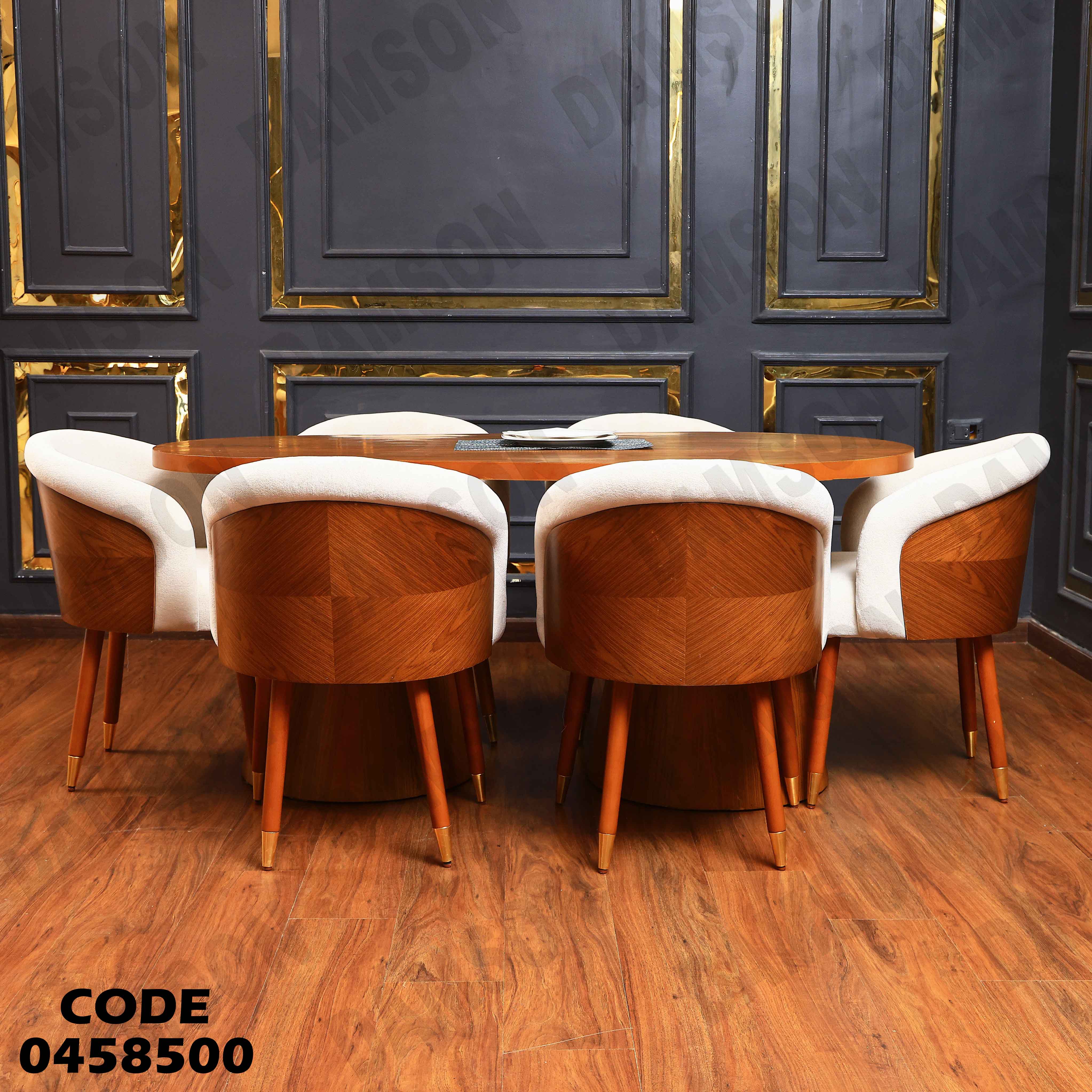 ترابيزة سفرة 585 دامسون للأثاث