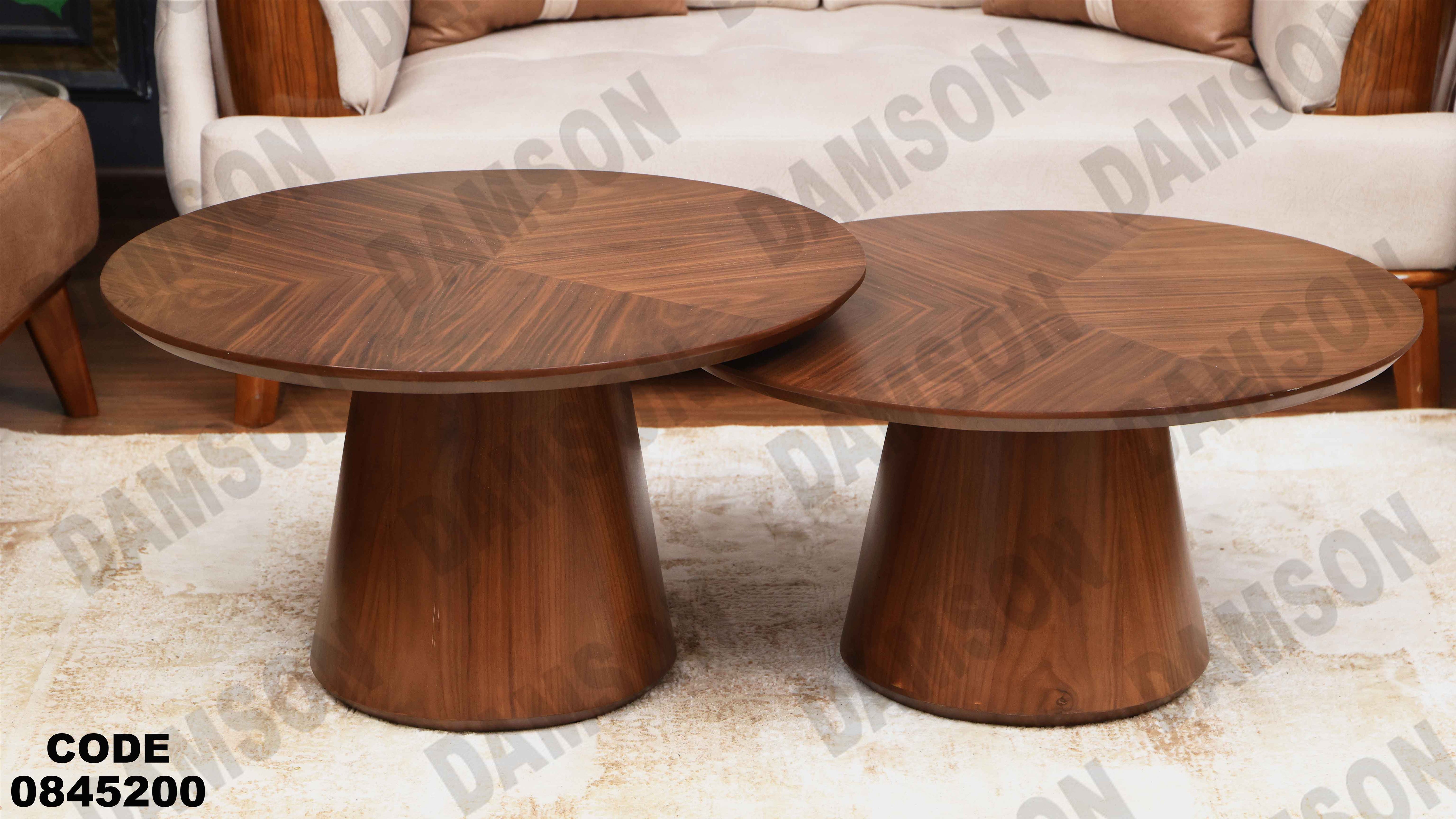 ترابيزة انترية 452