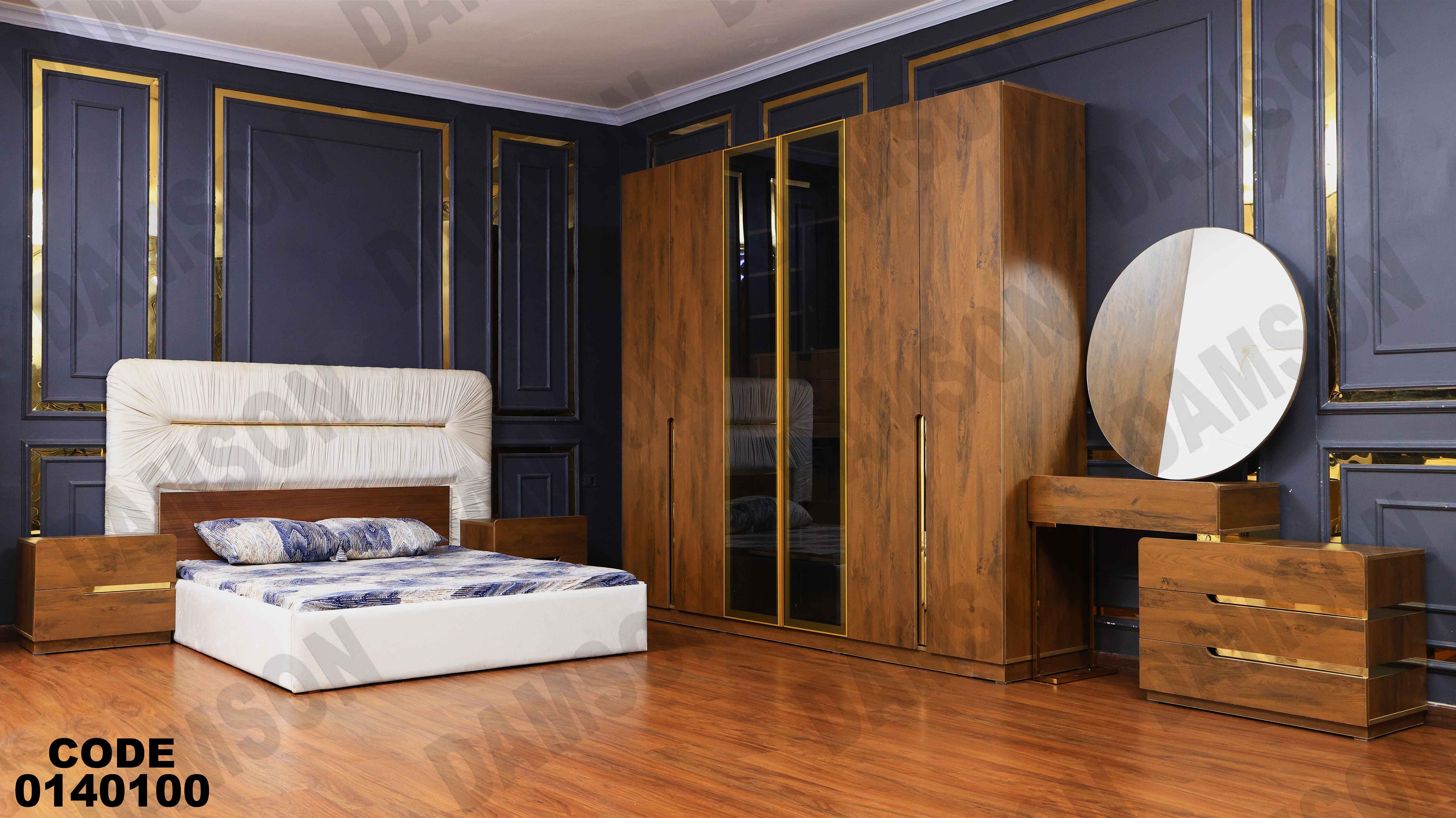 غرفة نوم ماستر 401