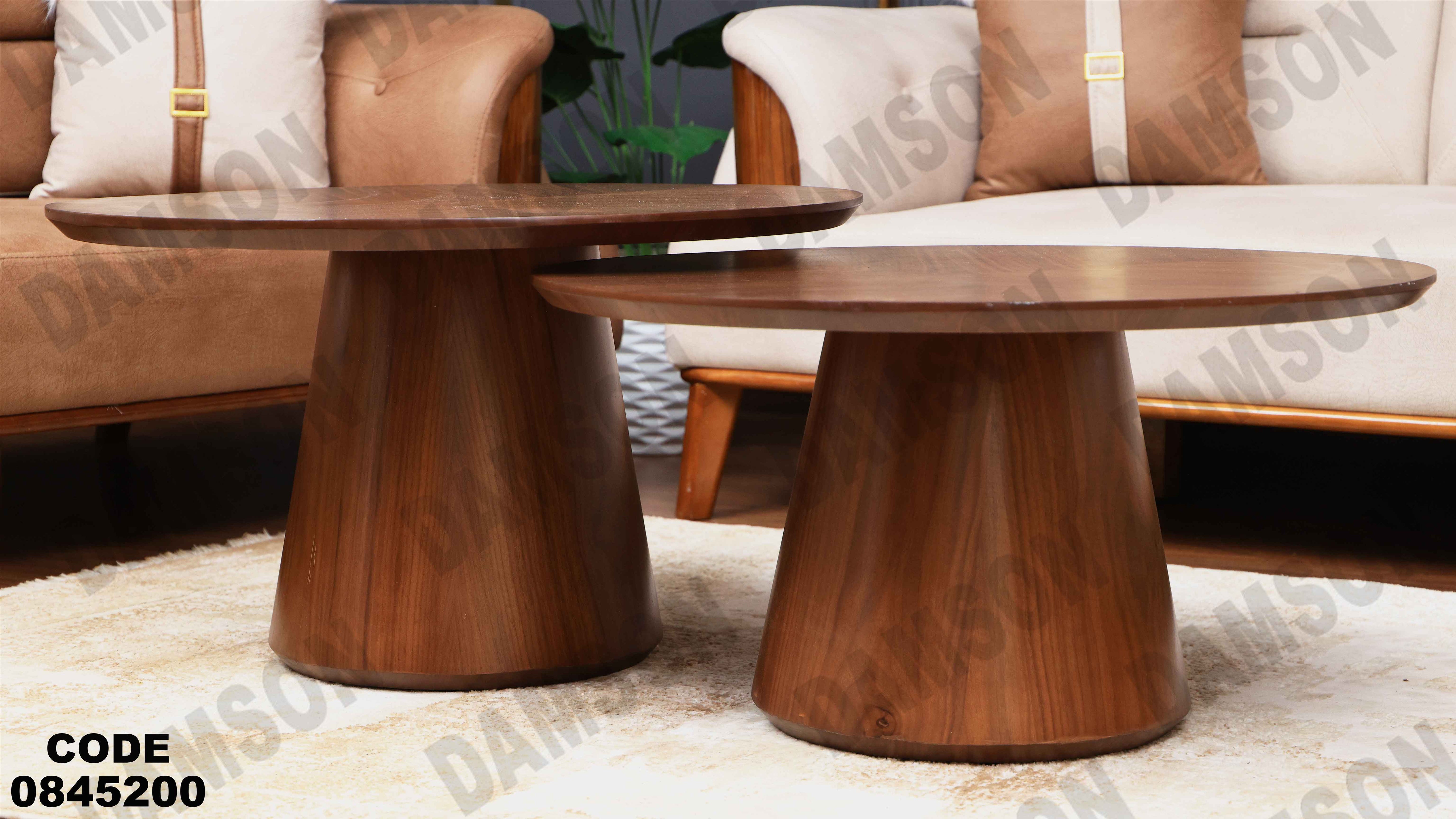 ترابيزة انترية 452