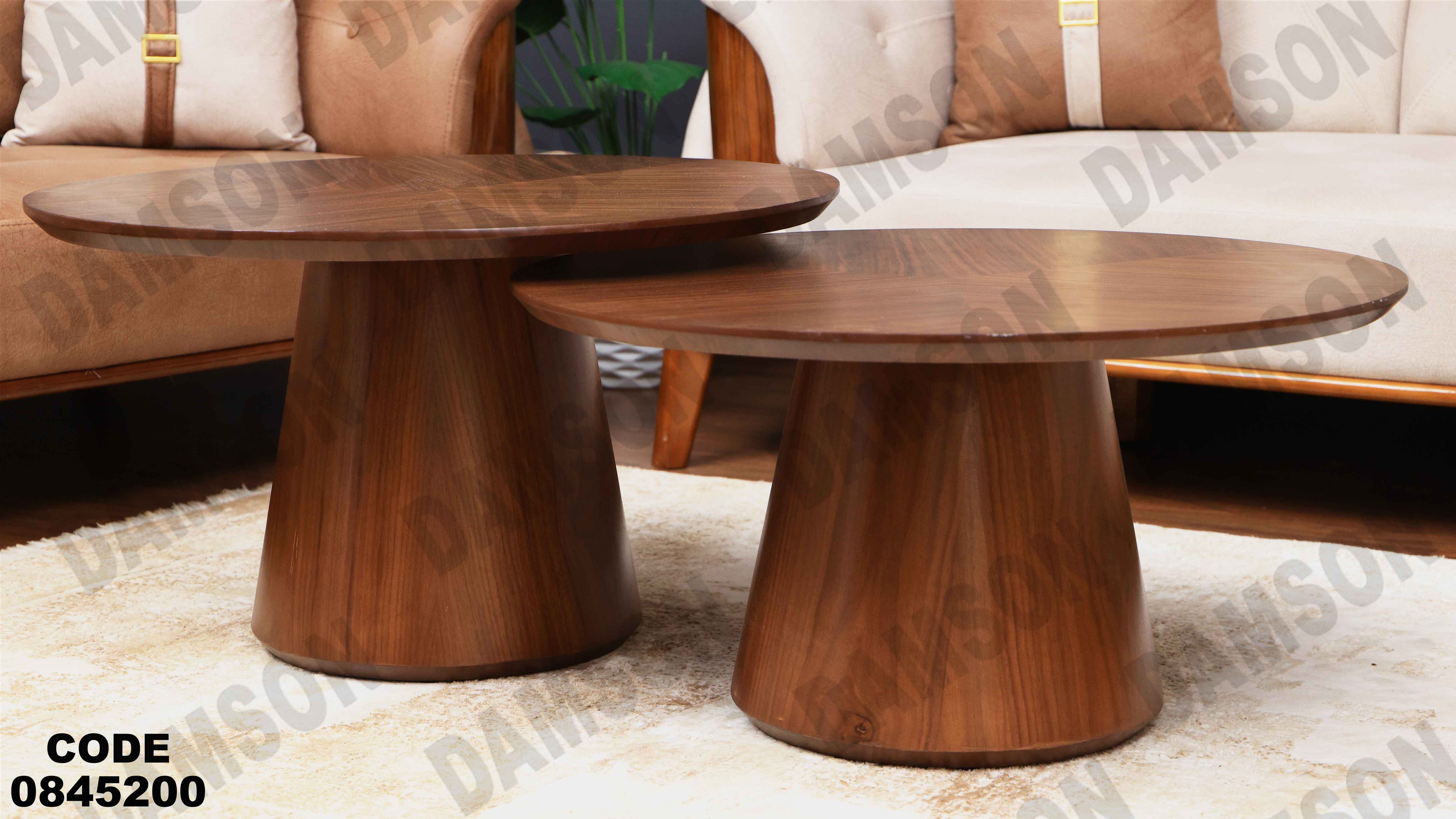 ترابيزة انترية 452