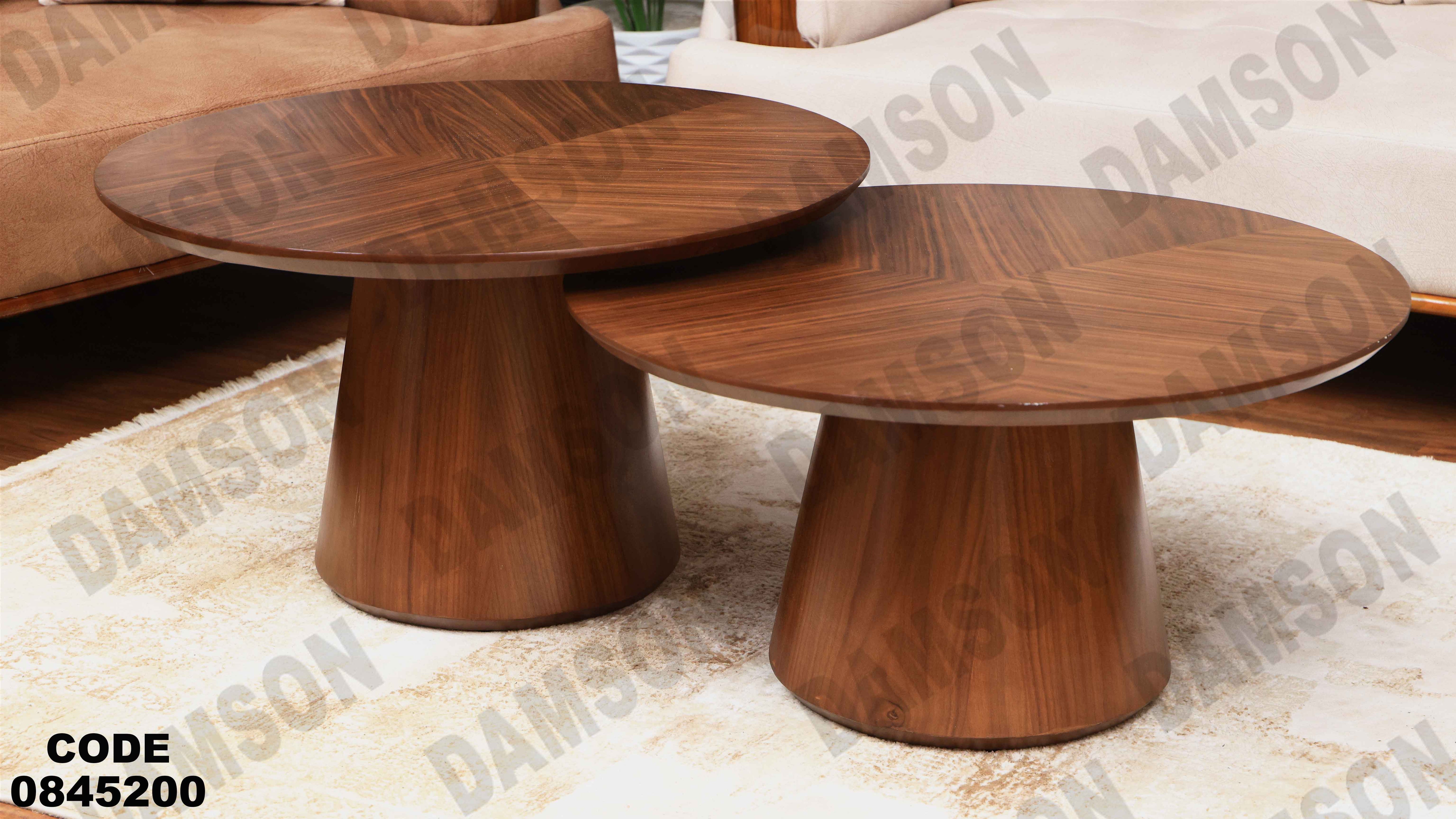 ترابيزة انترية 452