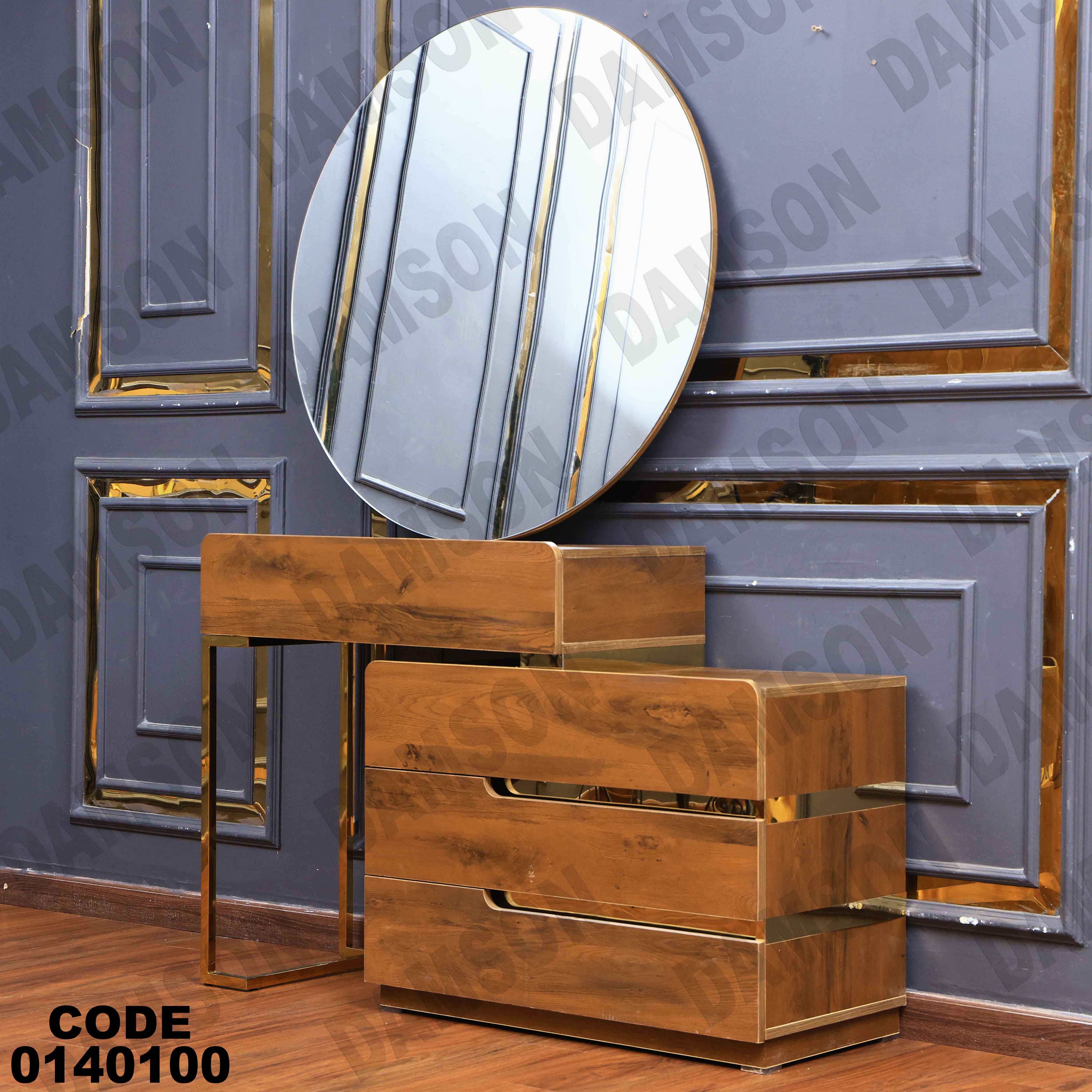 غرفة نوم ماستر 401