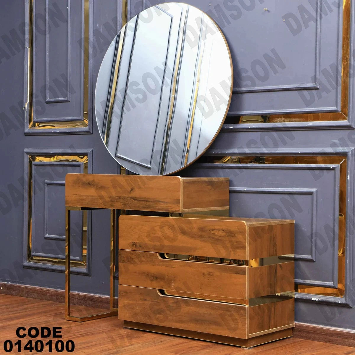 تسريحة ماستر 401