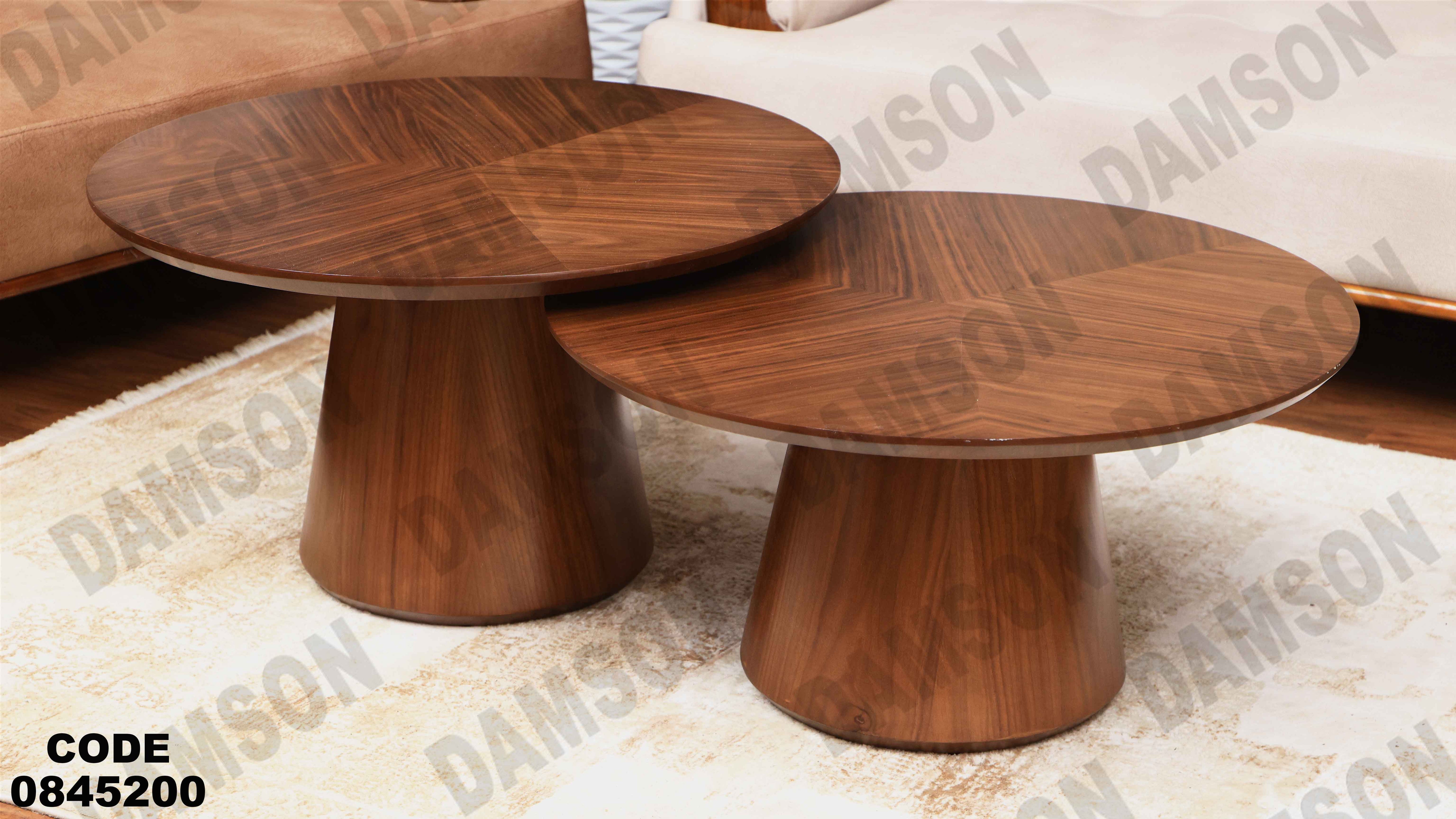 ترابيزة انترية 452