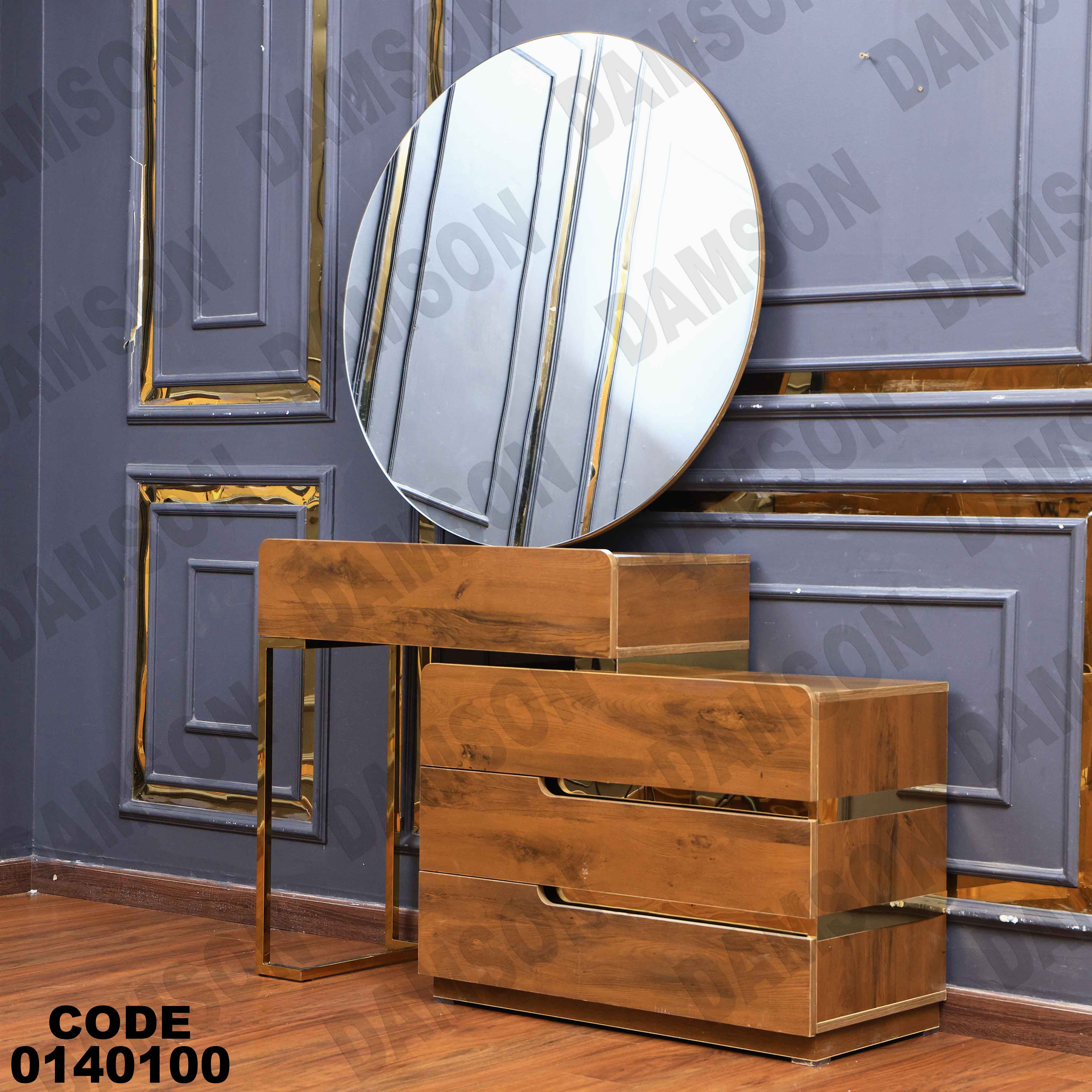 غرفة نوم ماستر 401