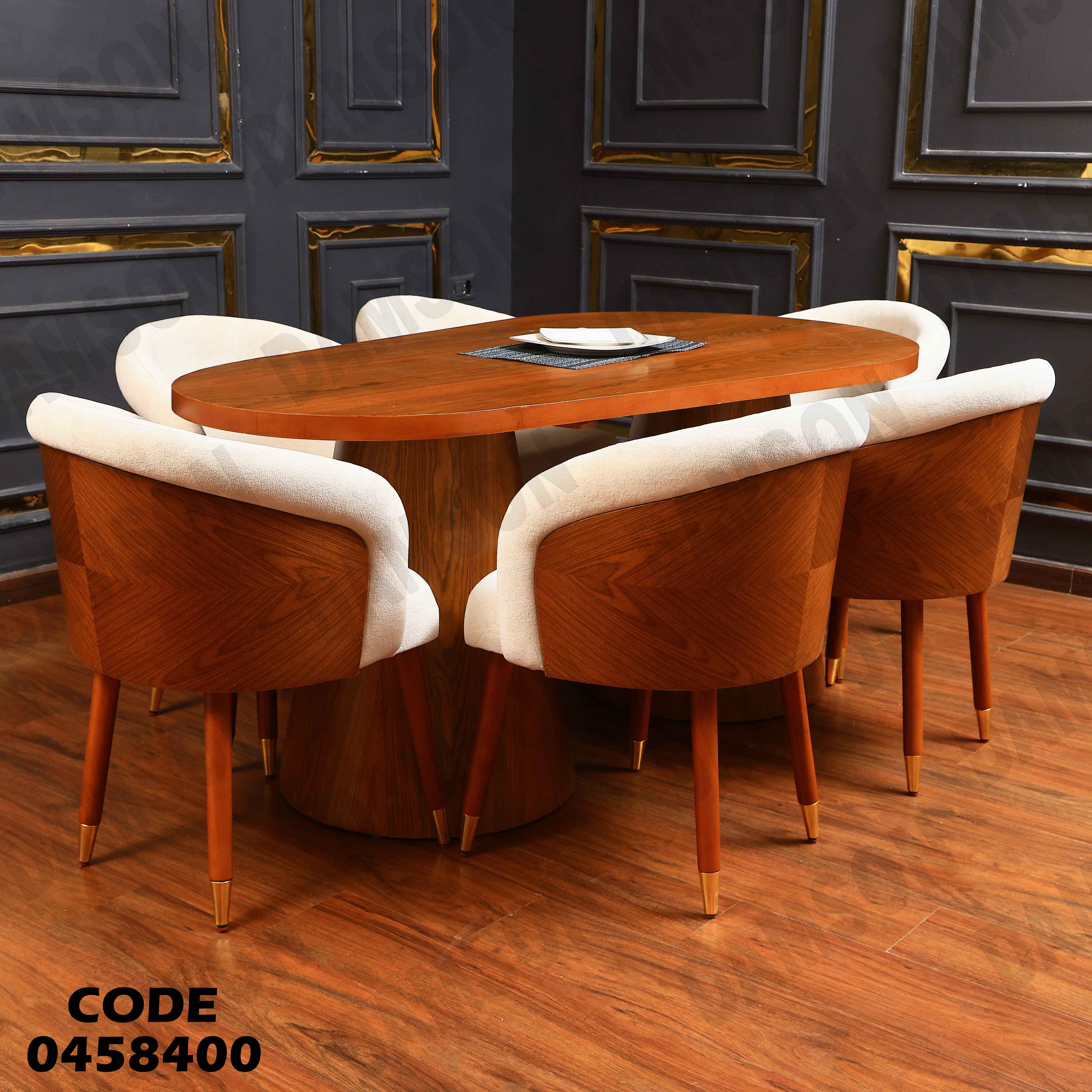 غرفة سفرة 584 دامسون للأثاث