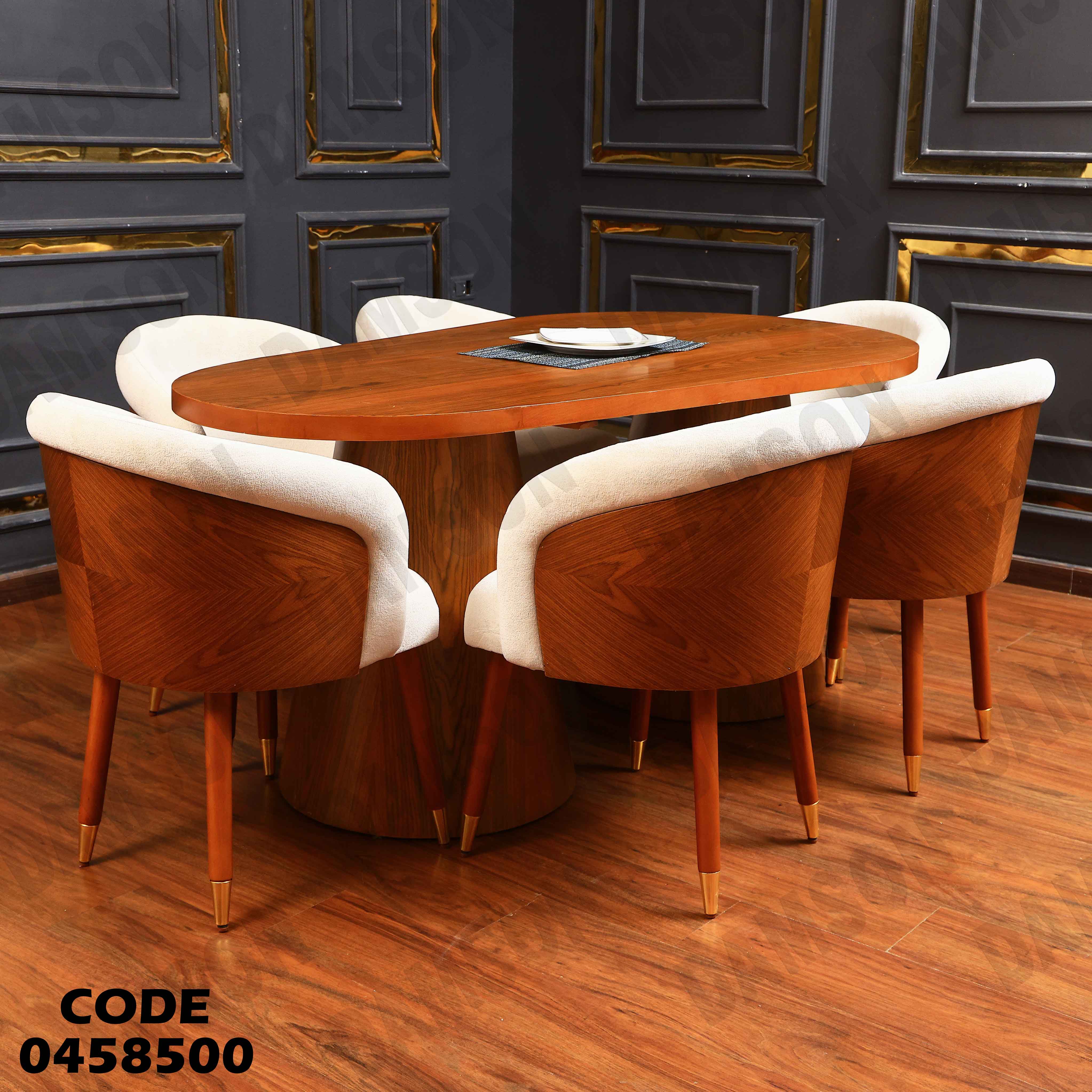 ترابيزة سفرة 585 دامسون للأثاث