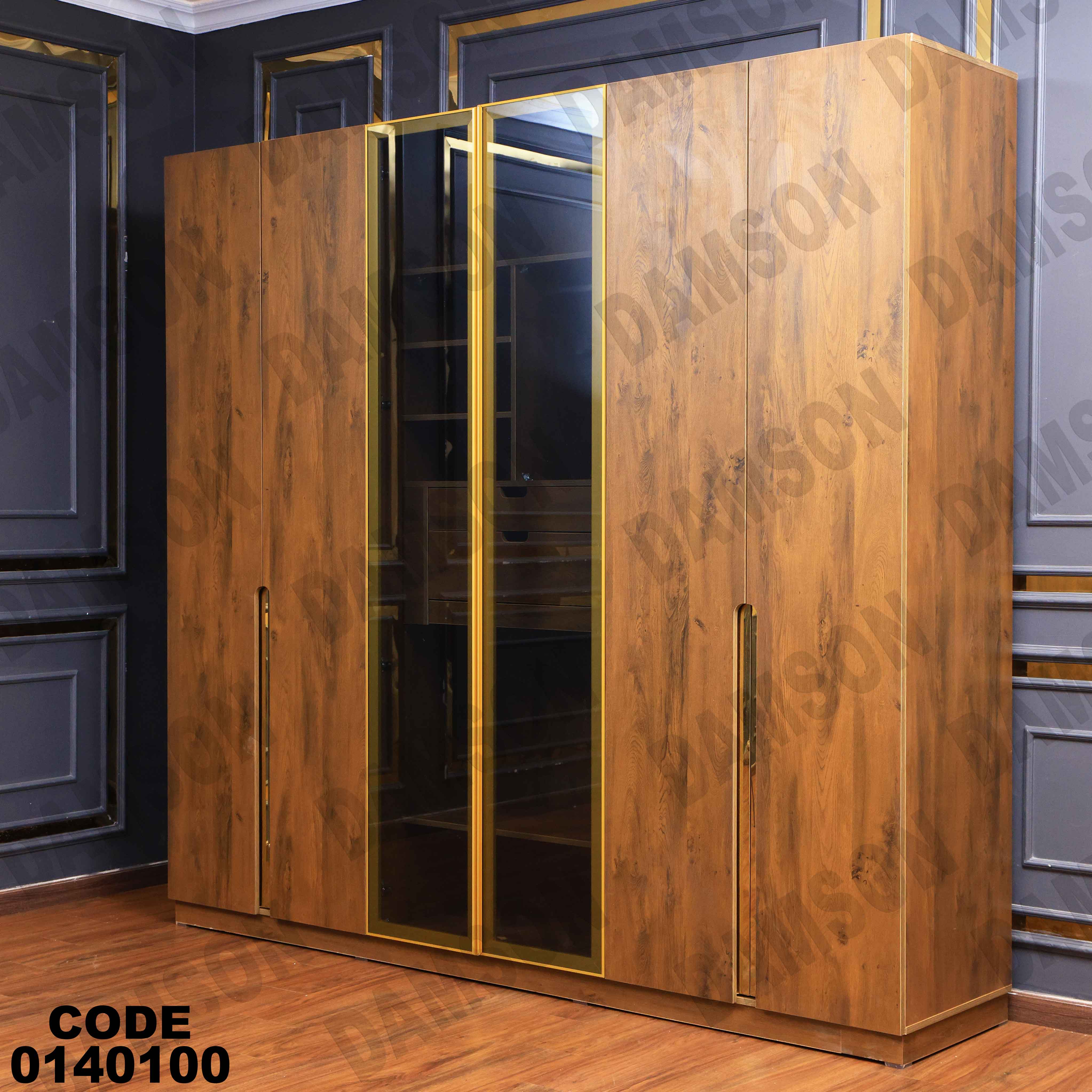 غرفة نوم ماستر 401