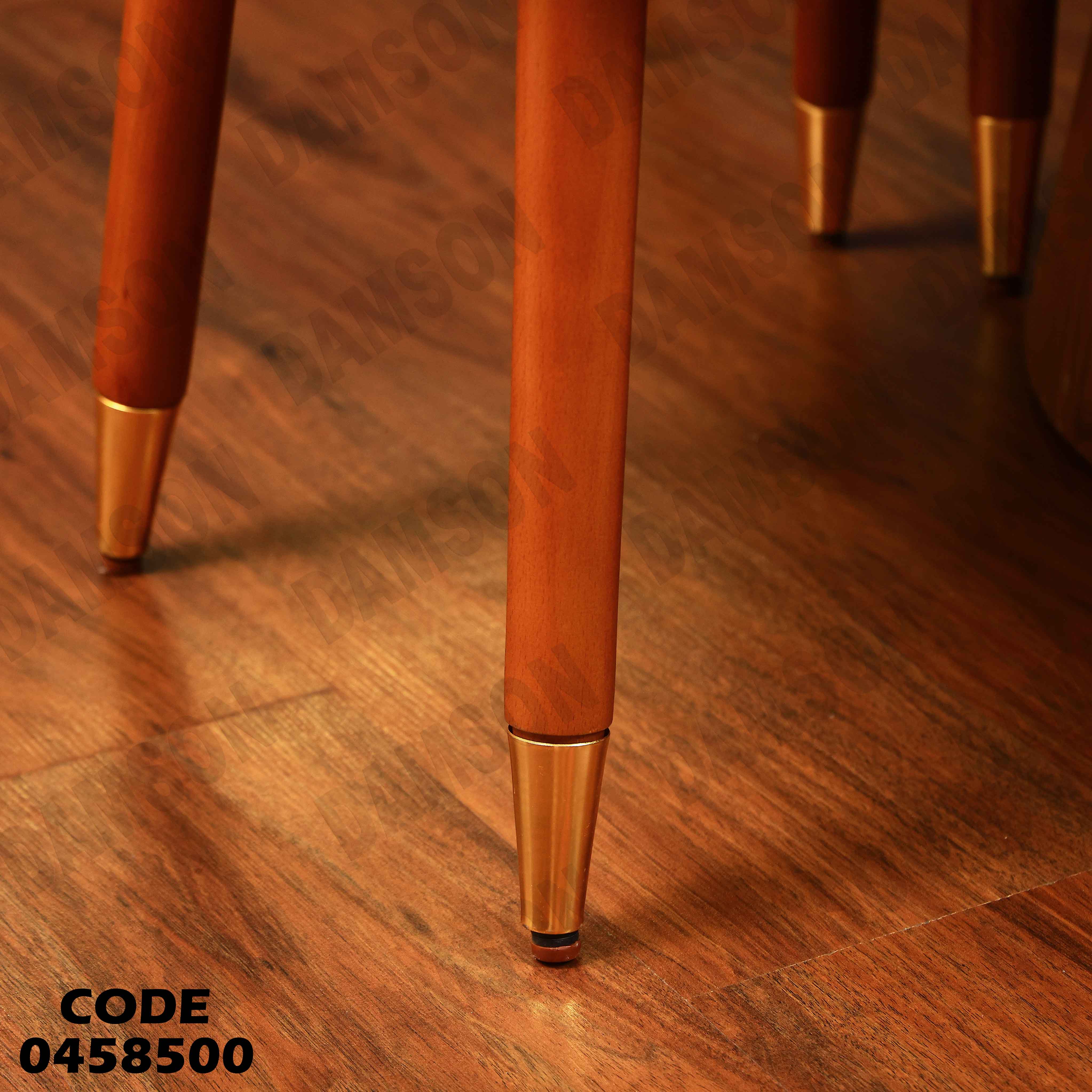 ترابيزة سفرة 585 دامسون للأثاث