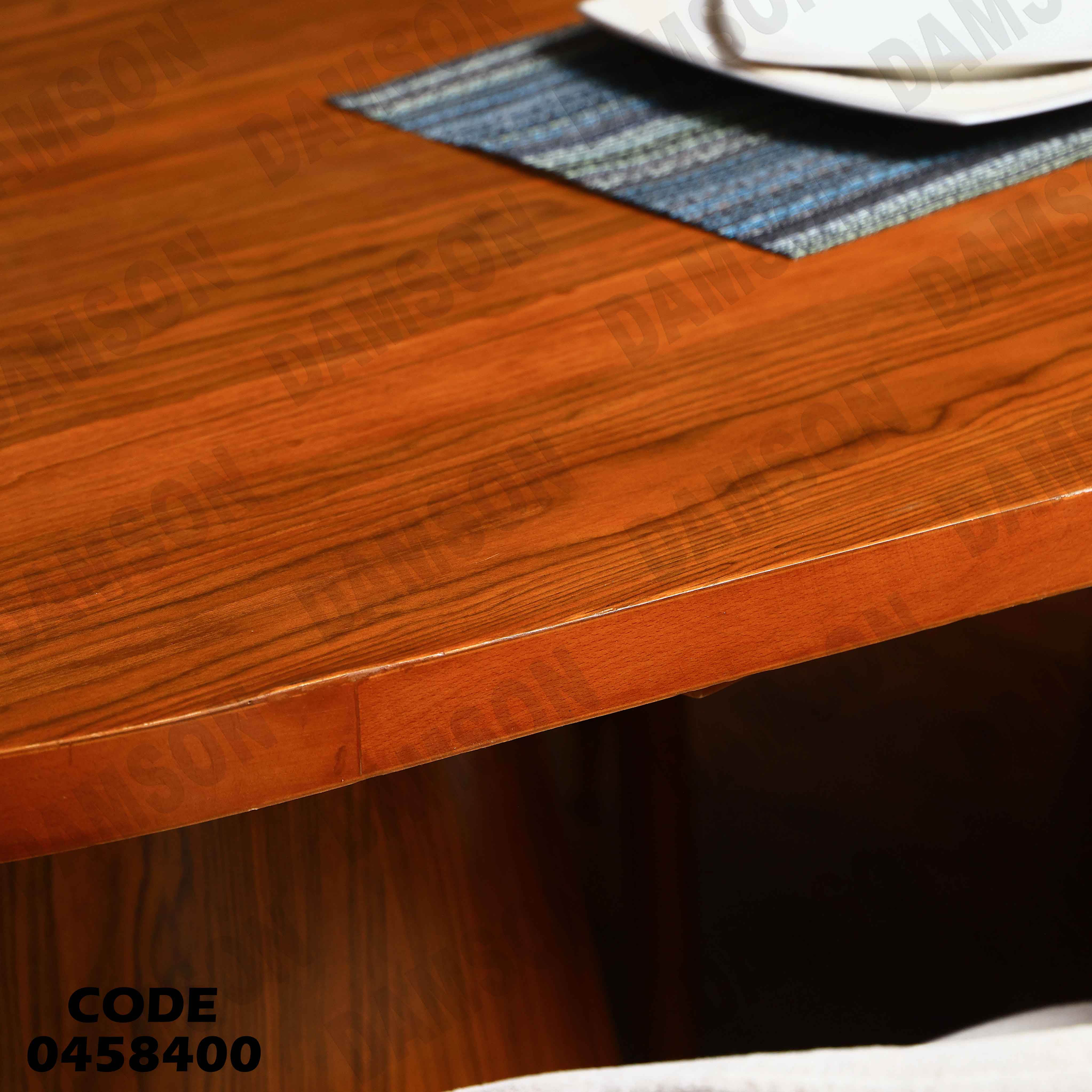 غرفة سفرة 584 دامسون للأثاث